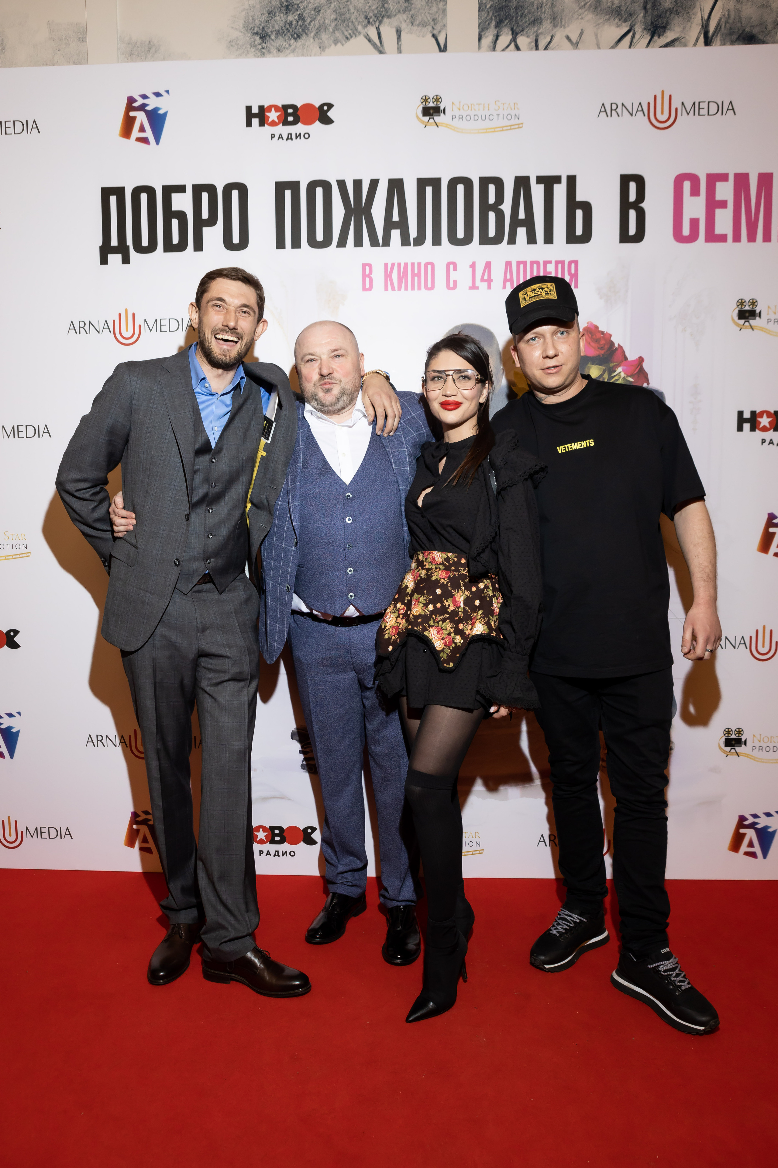 Добро пожаловать в семью. Светский фотограф — Анисина Ирина