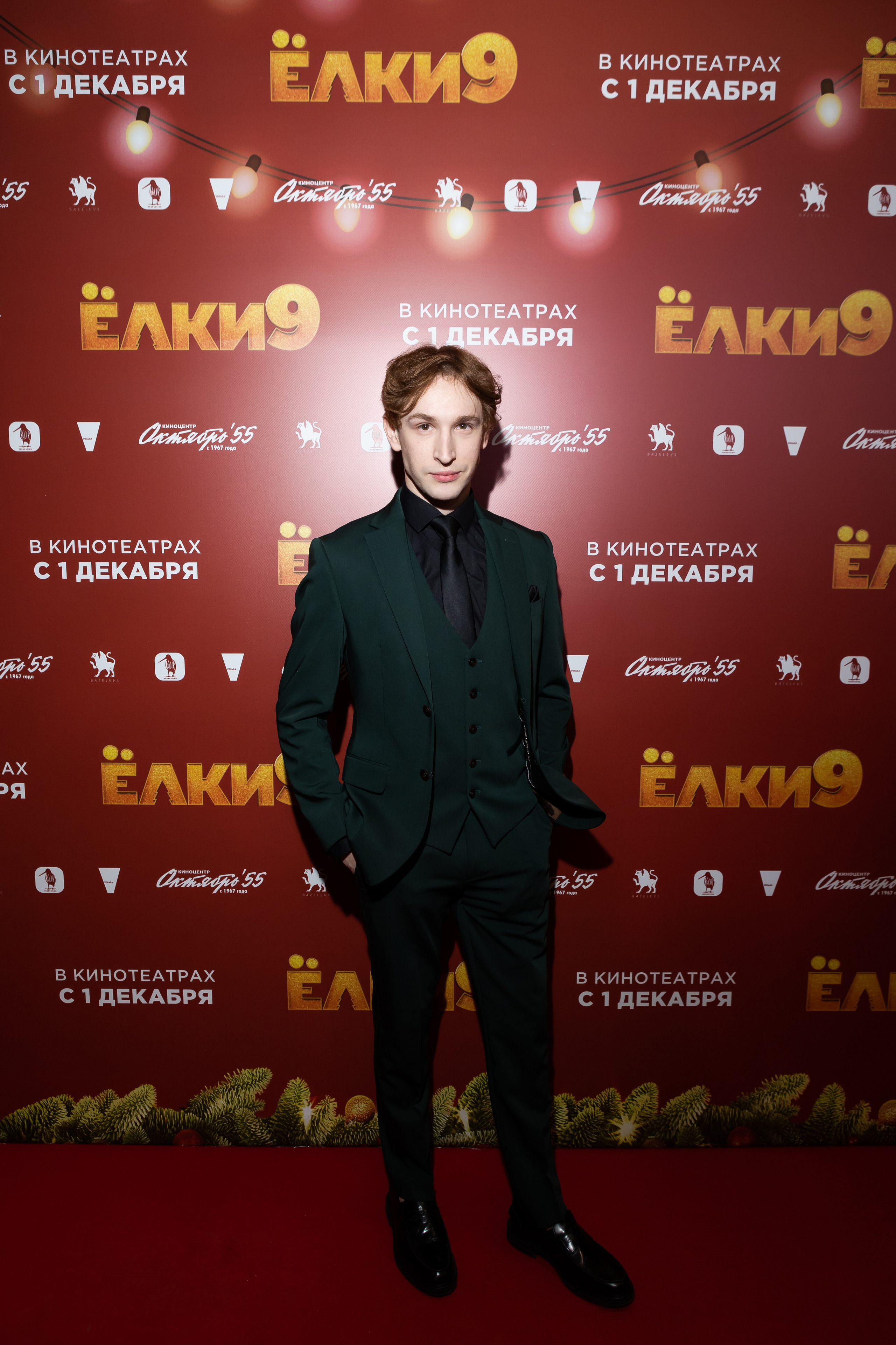 ЕЛКИ 9. Светский фотограф — Анисина Ирина