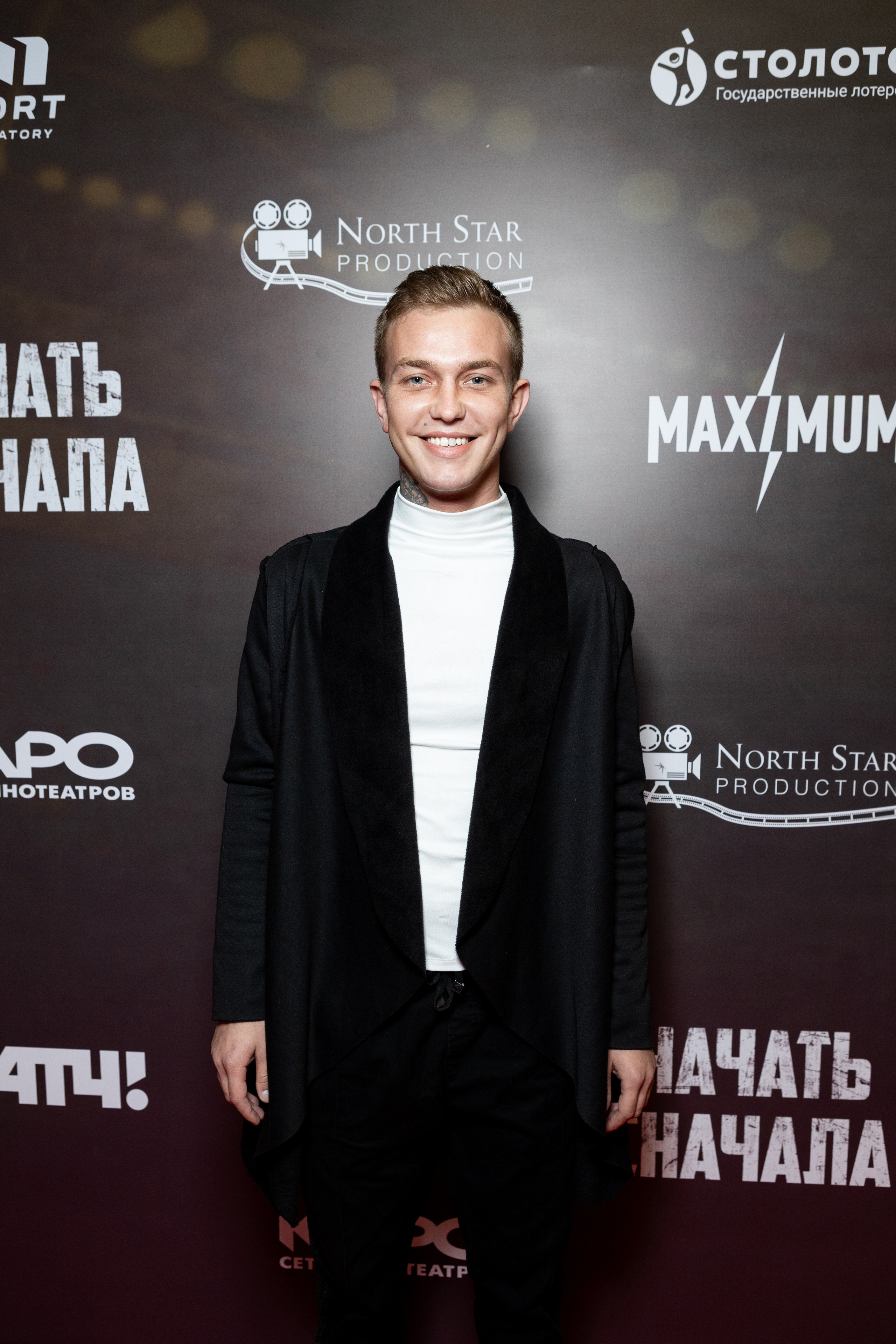 Премьера фильма «Начать сначала». Светский фотограф — Анисина Ирина