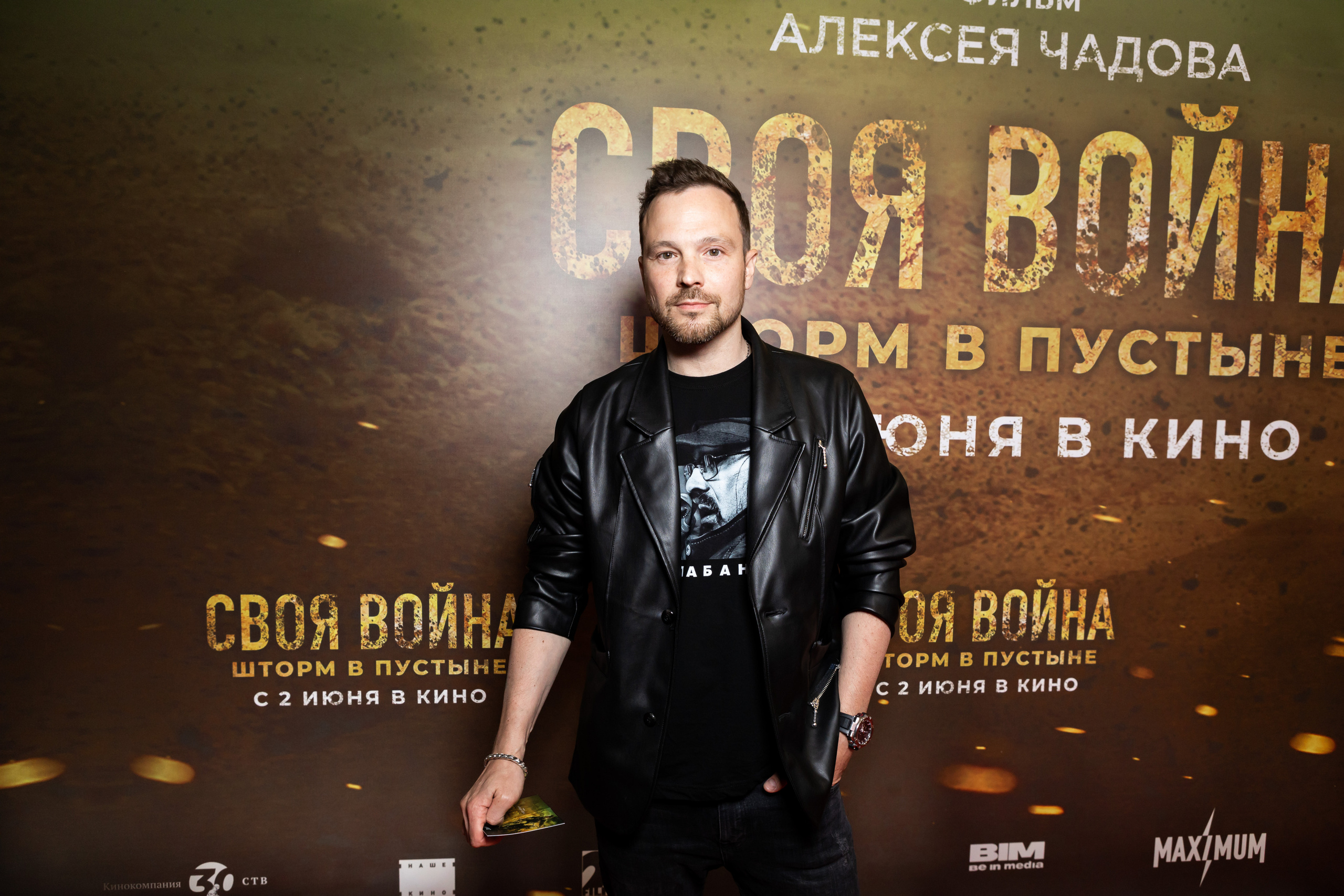 Своя война. Светский фотограф — Анисина Ирина