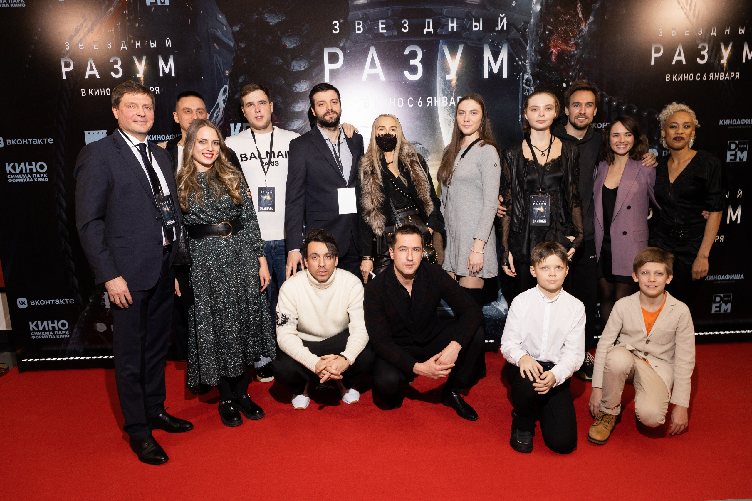 Звездный разум. Светский фотограф — Анисина Ирина