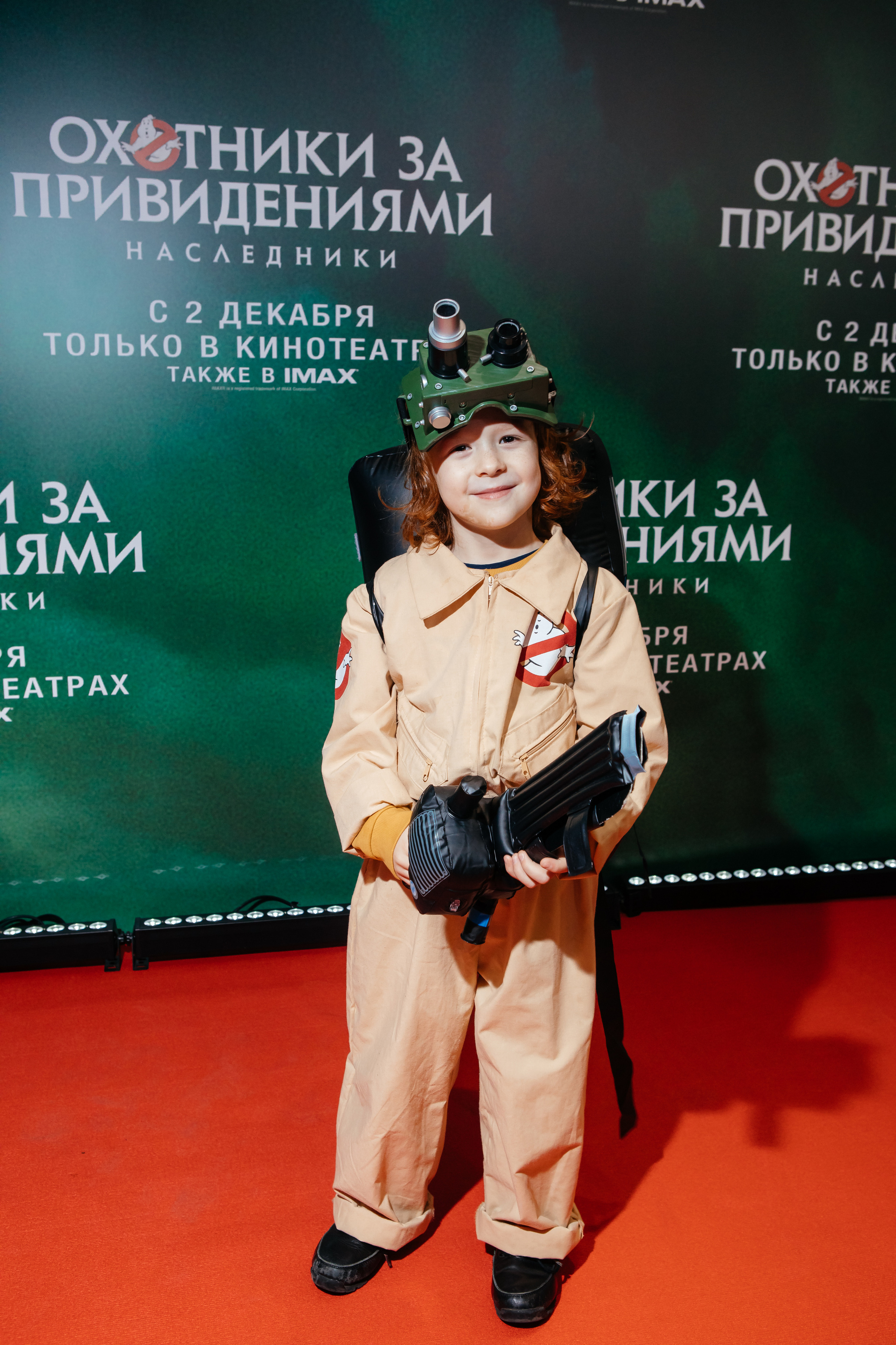 Охотники за привидениями. Светский фотограф — Анисина Ирина