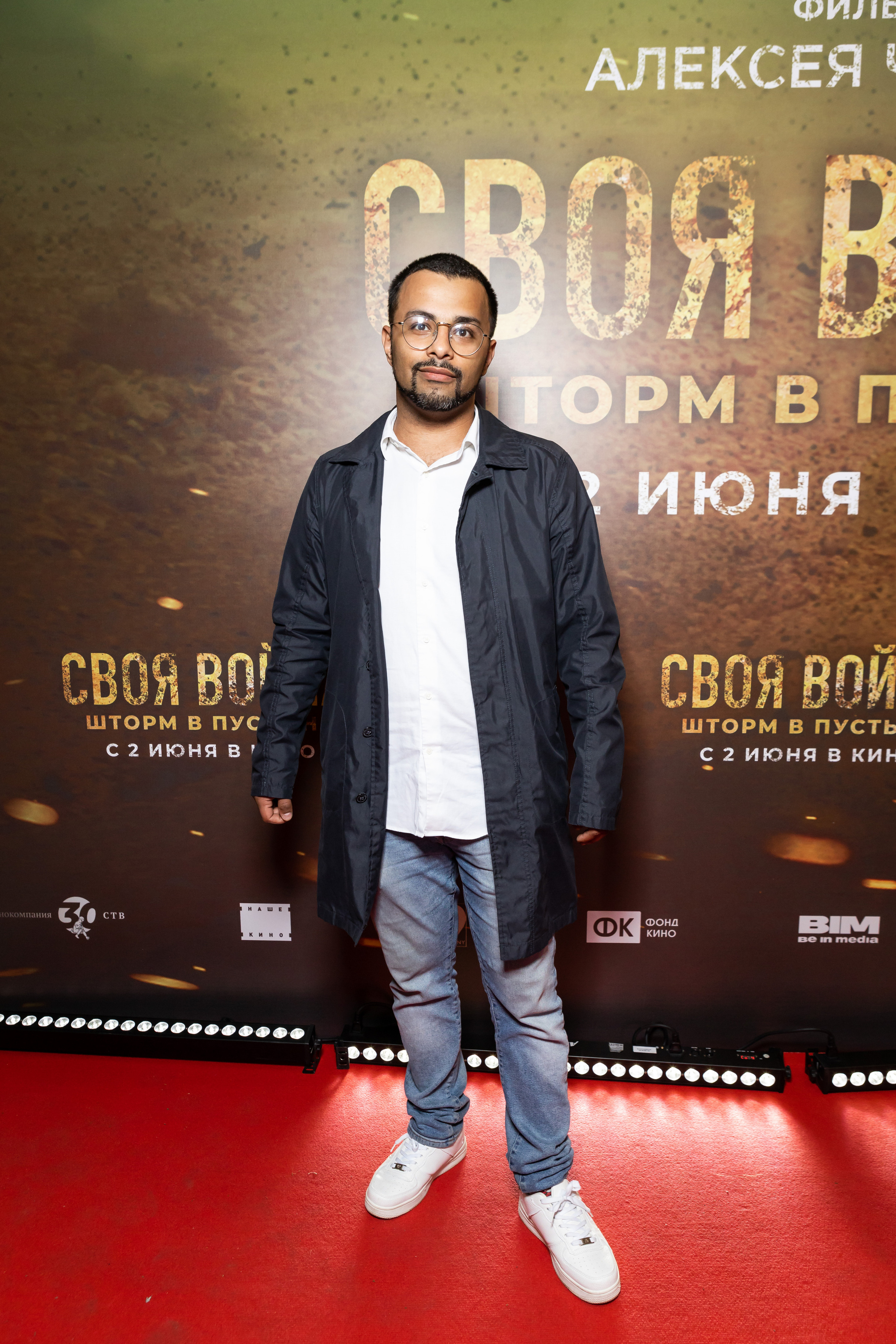 Своя война. Светский фотограф — Анисина Ирина