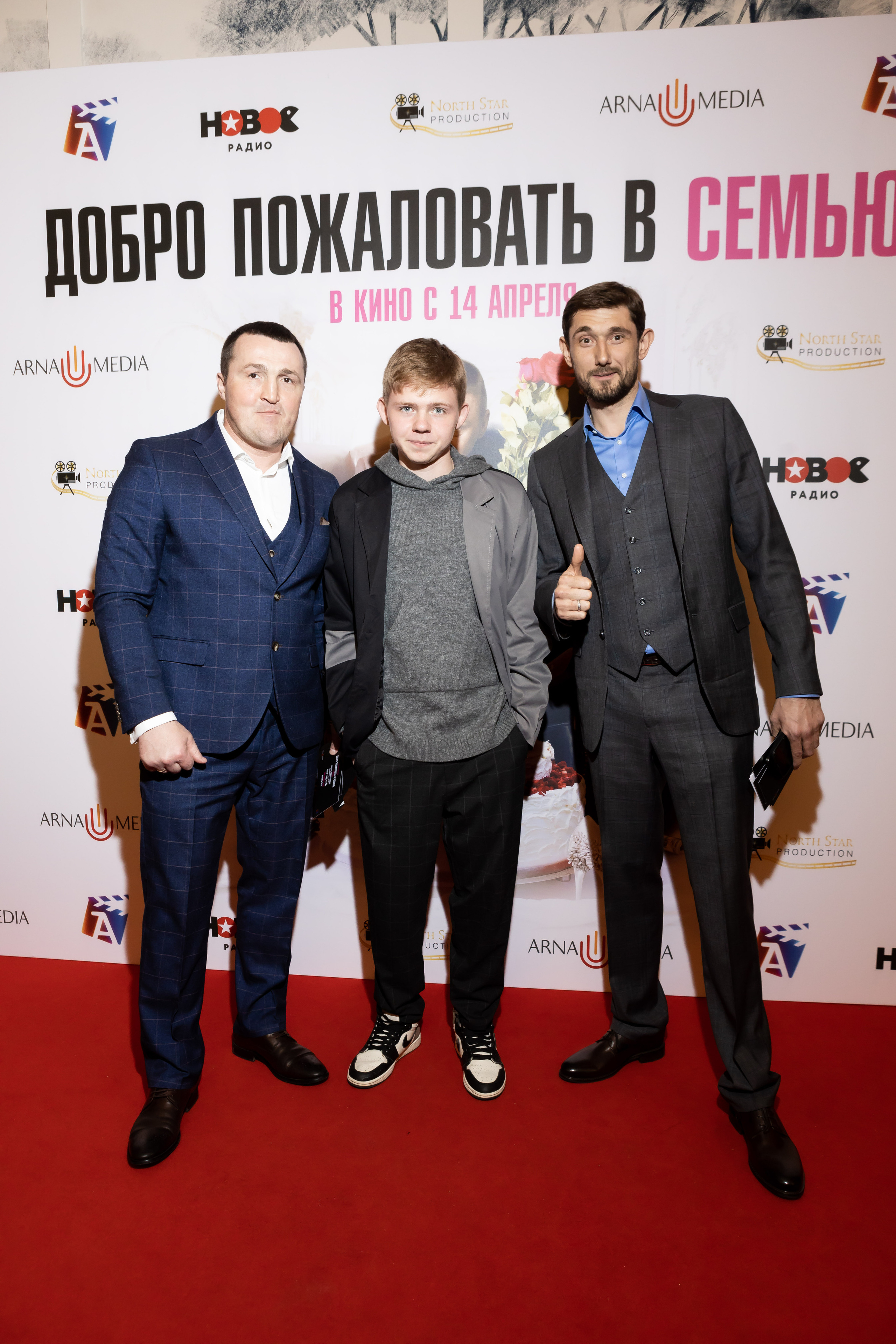 Добро пожаловать в семью. Светский фотограф — Анисина Ирина