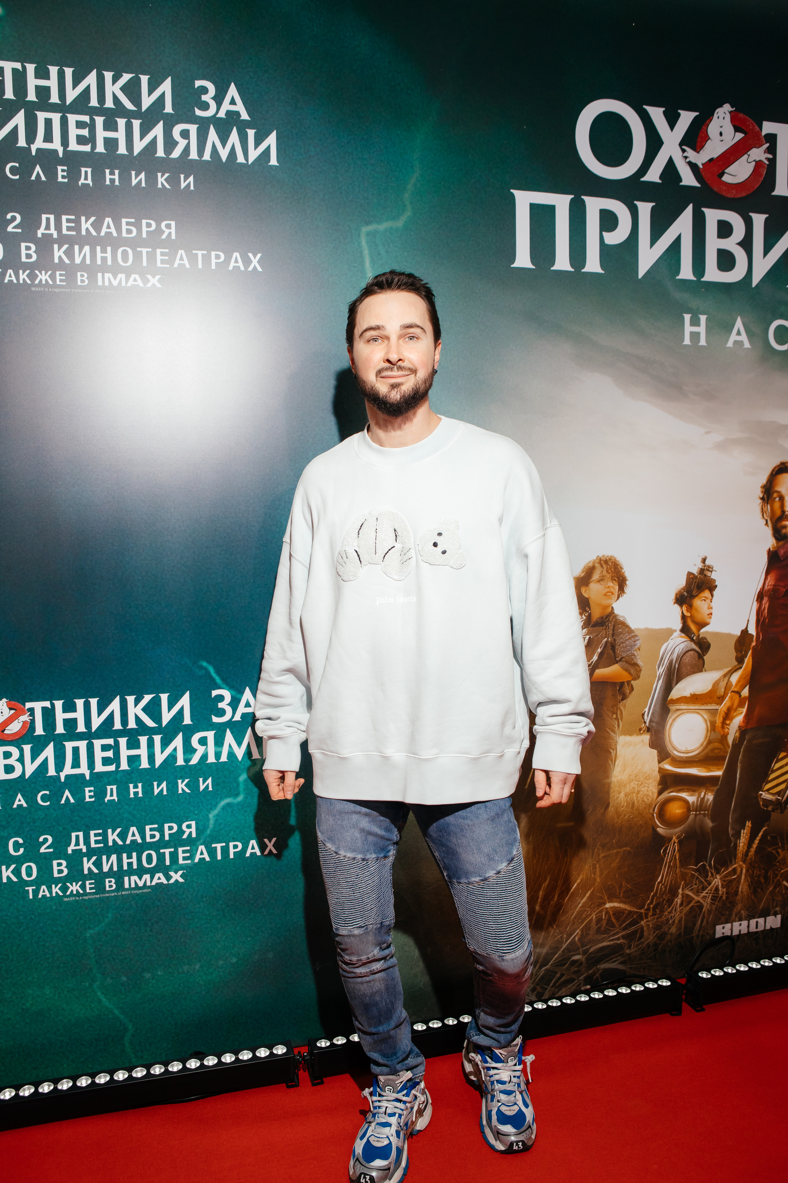 Охотники за привидениями. Светский фотограф — Анисина Ирина