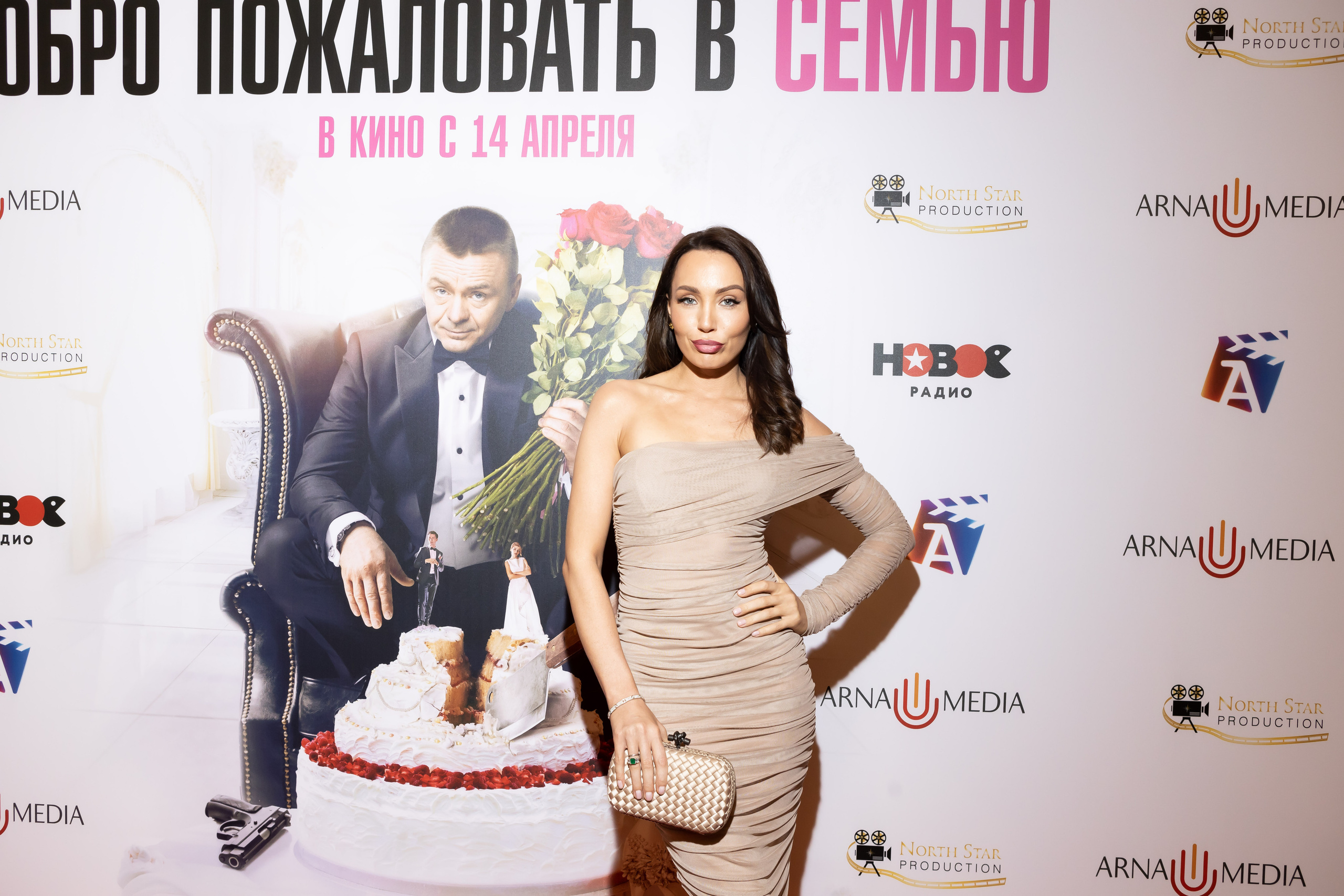 Добро пожаловать в семью. Светский фотограф — Анисина Ирина