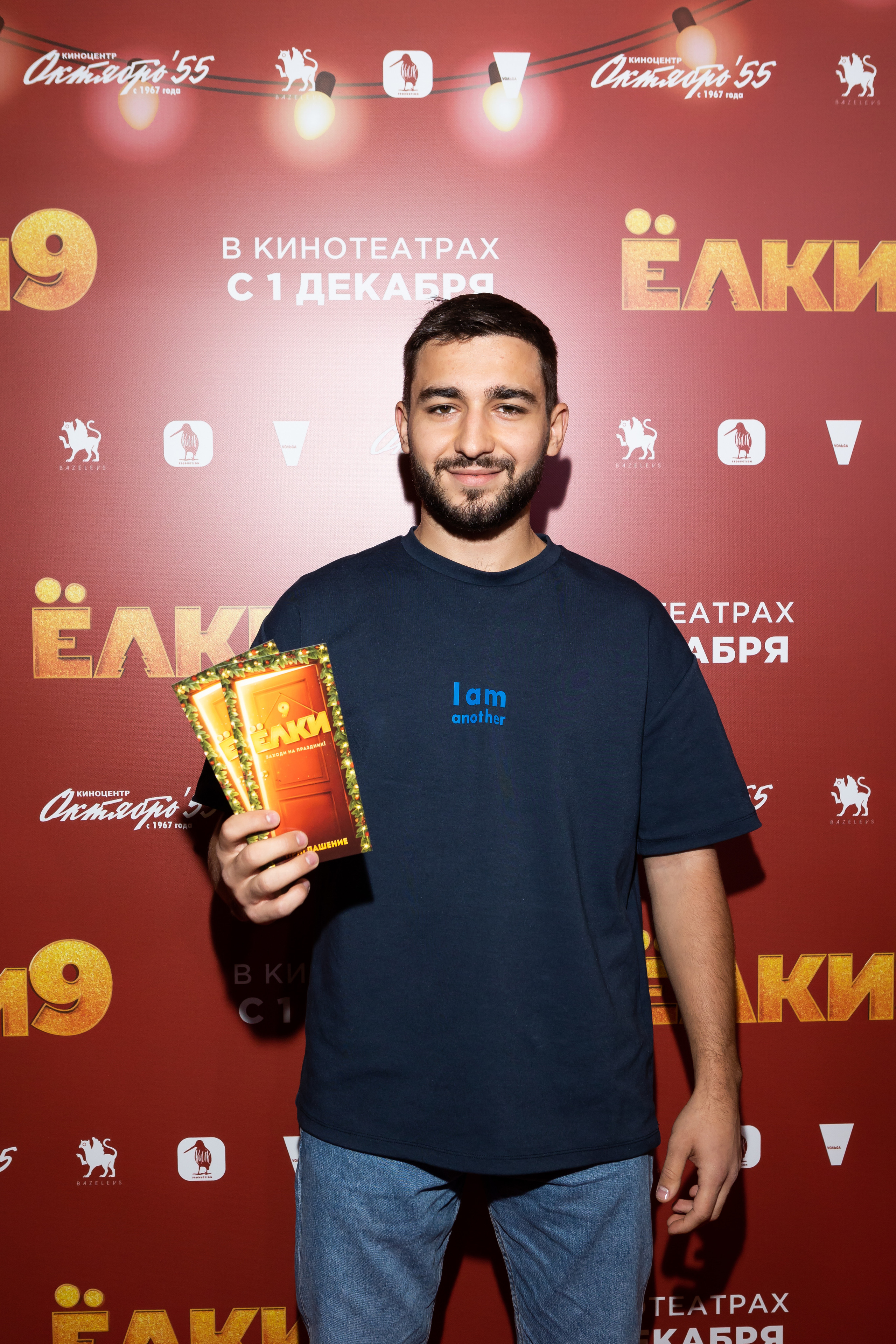 ЕЛКИ 9. Светский фотограф — Анисина Ирина