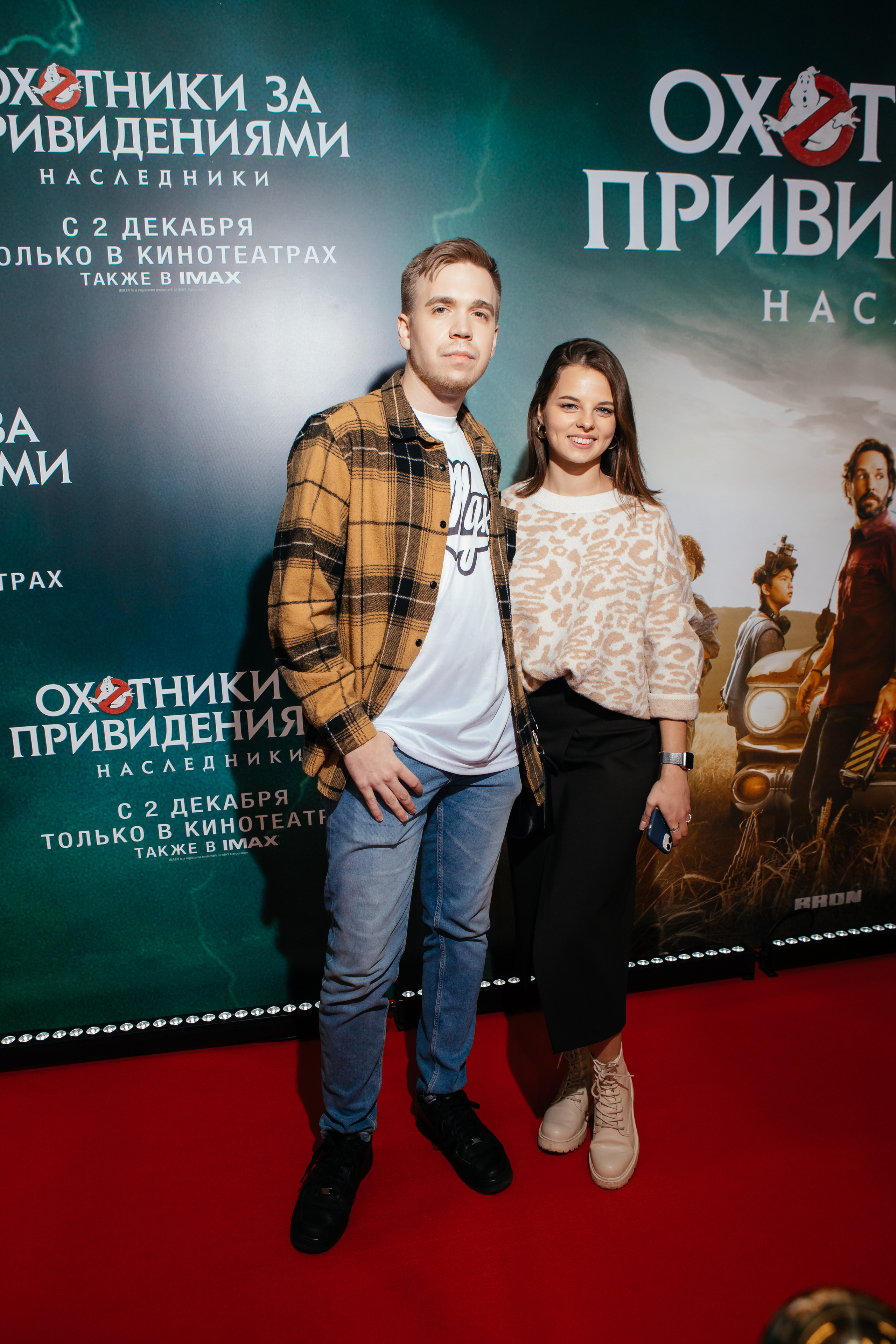 Охотники за привидениями. Светский фотограф — Анисина Ирина