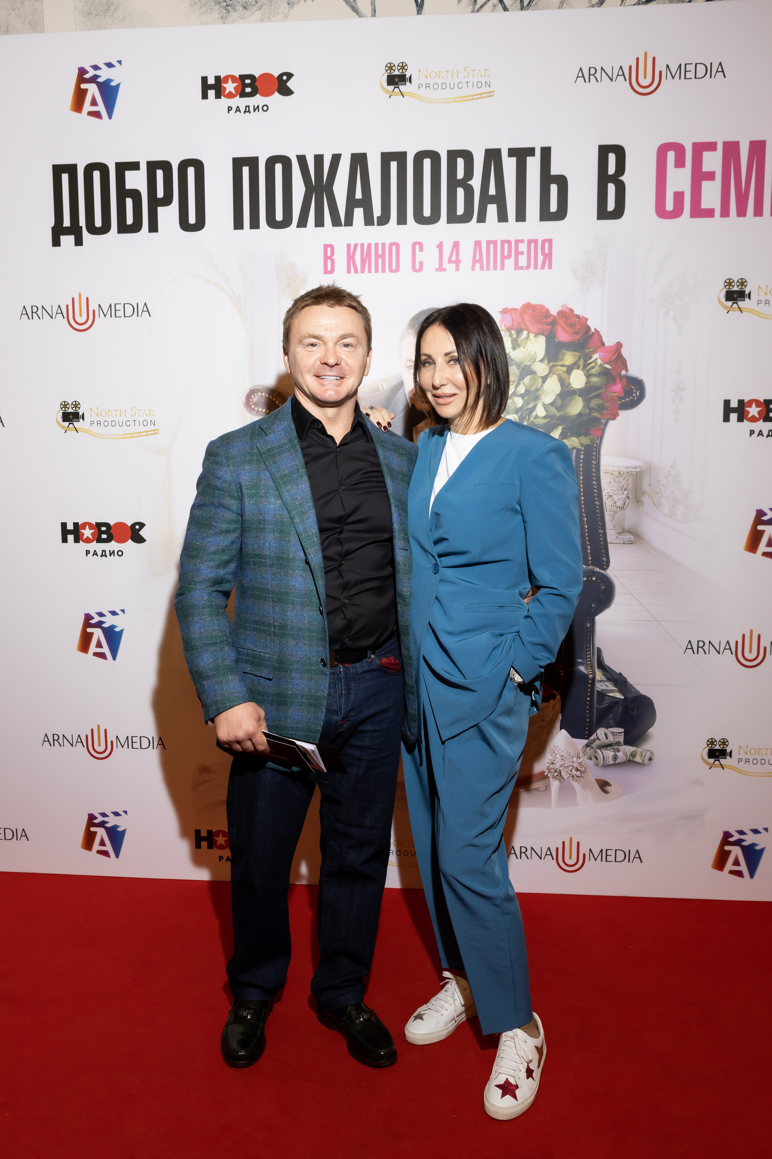 Добро пожаловать в семью. Светский фотограф — Анисина Ирина