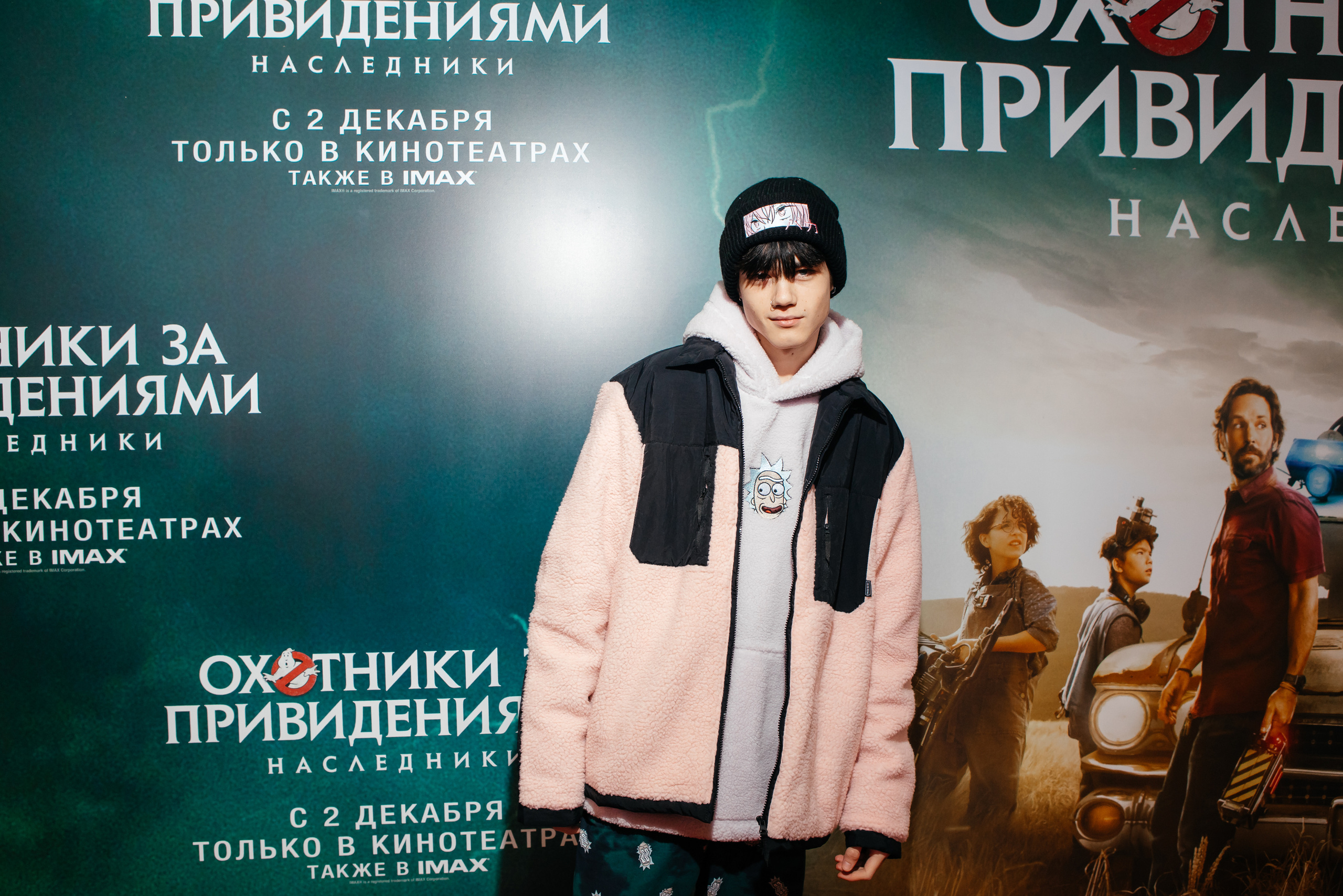 Охотники за привидениями. Светский фотограф — Анисина Ирина