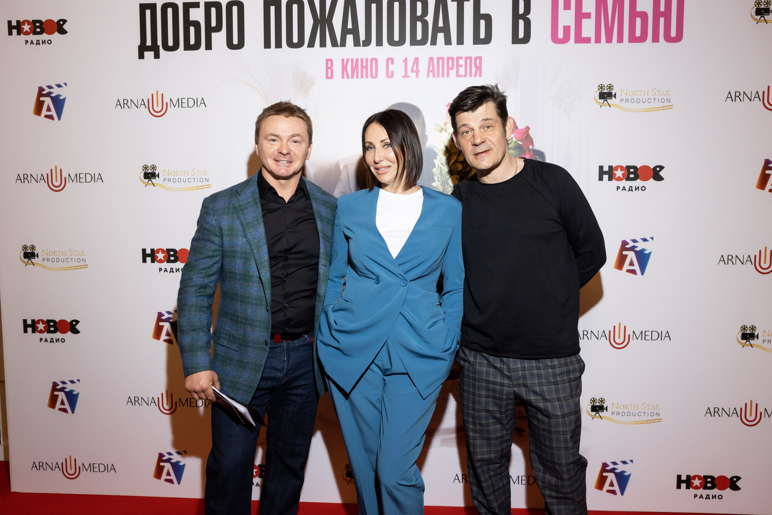 Добро пожаловать в семью. Светский фотограф — Анисина Ирина