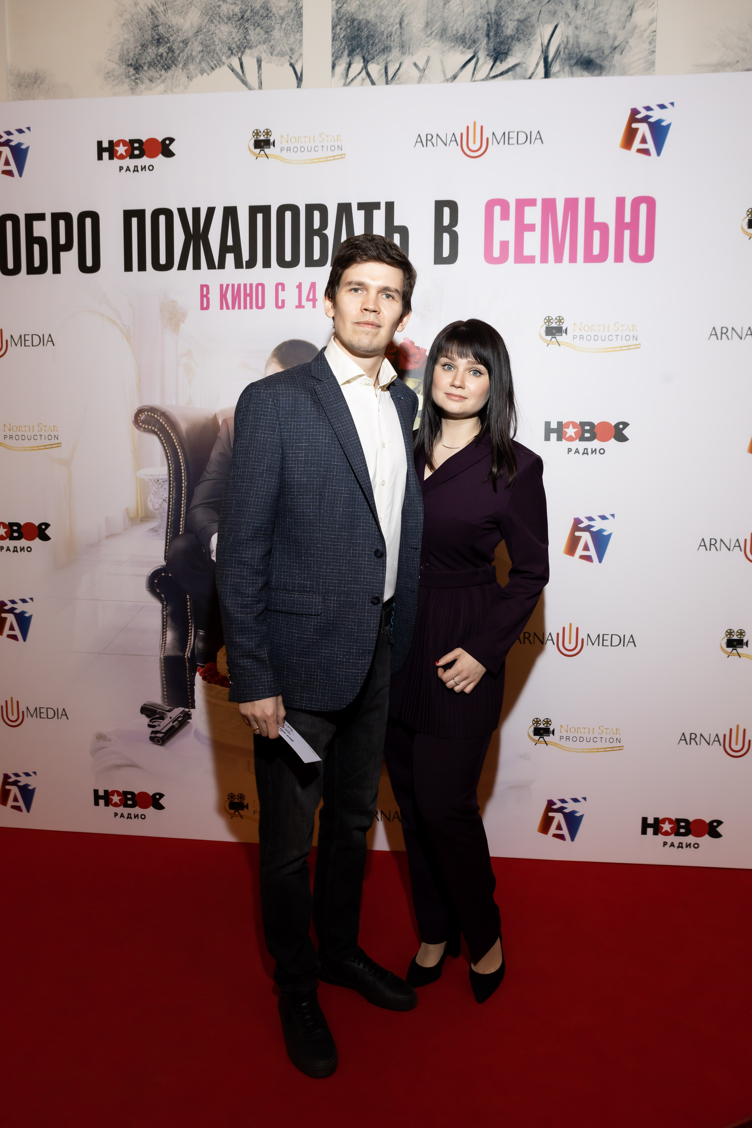 Добро пожаловать в семью. Светский фотограф — Анисина Ирина