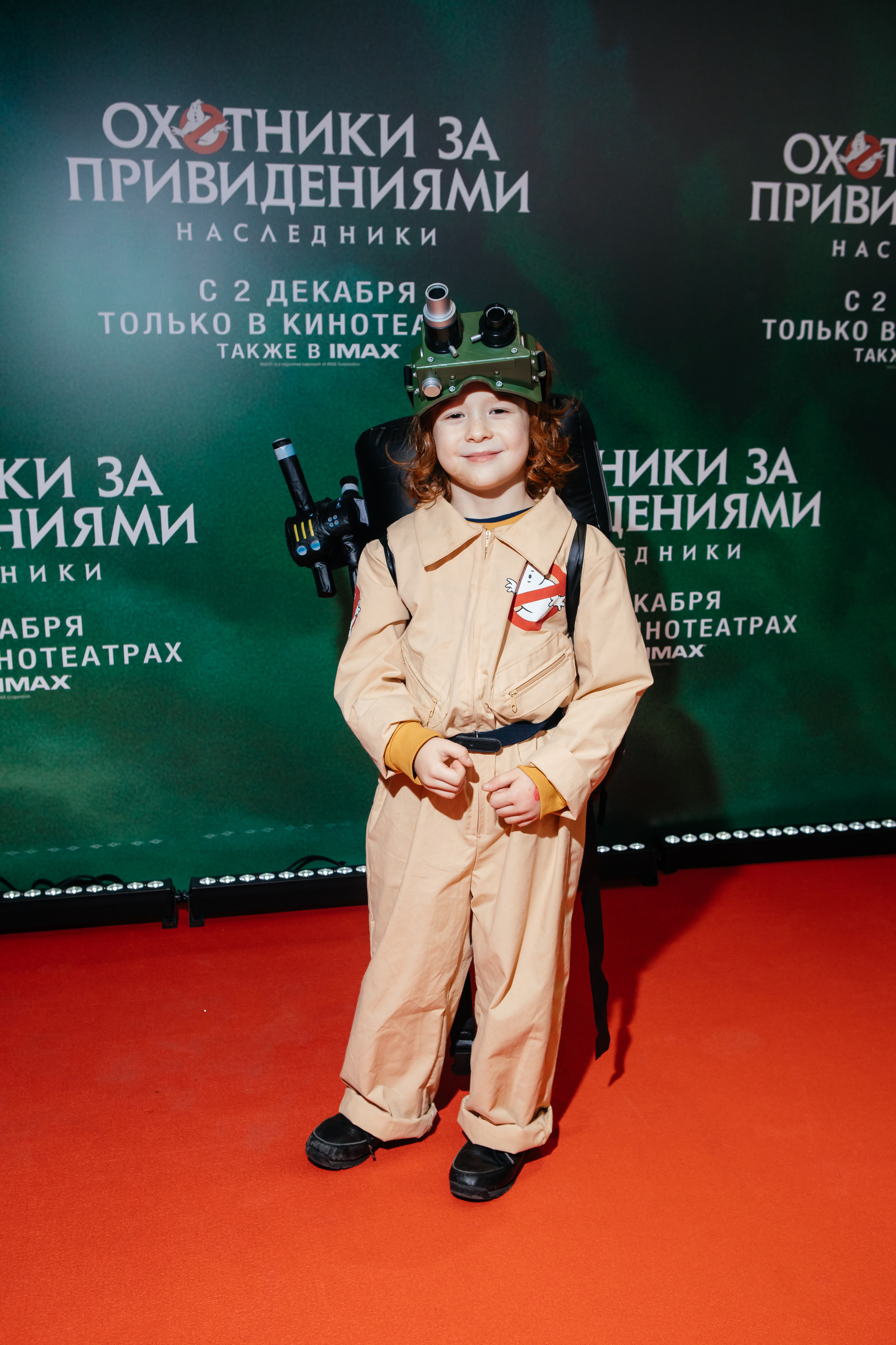 Охотники за привидениями. Светский фотограф — Анисина Ирина