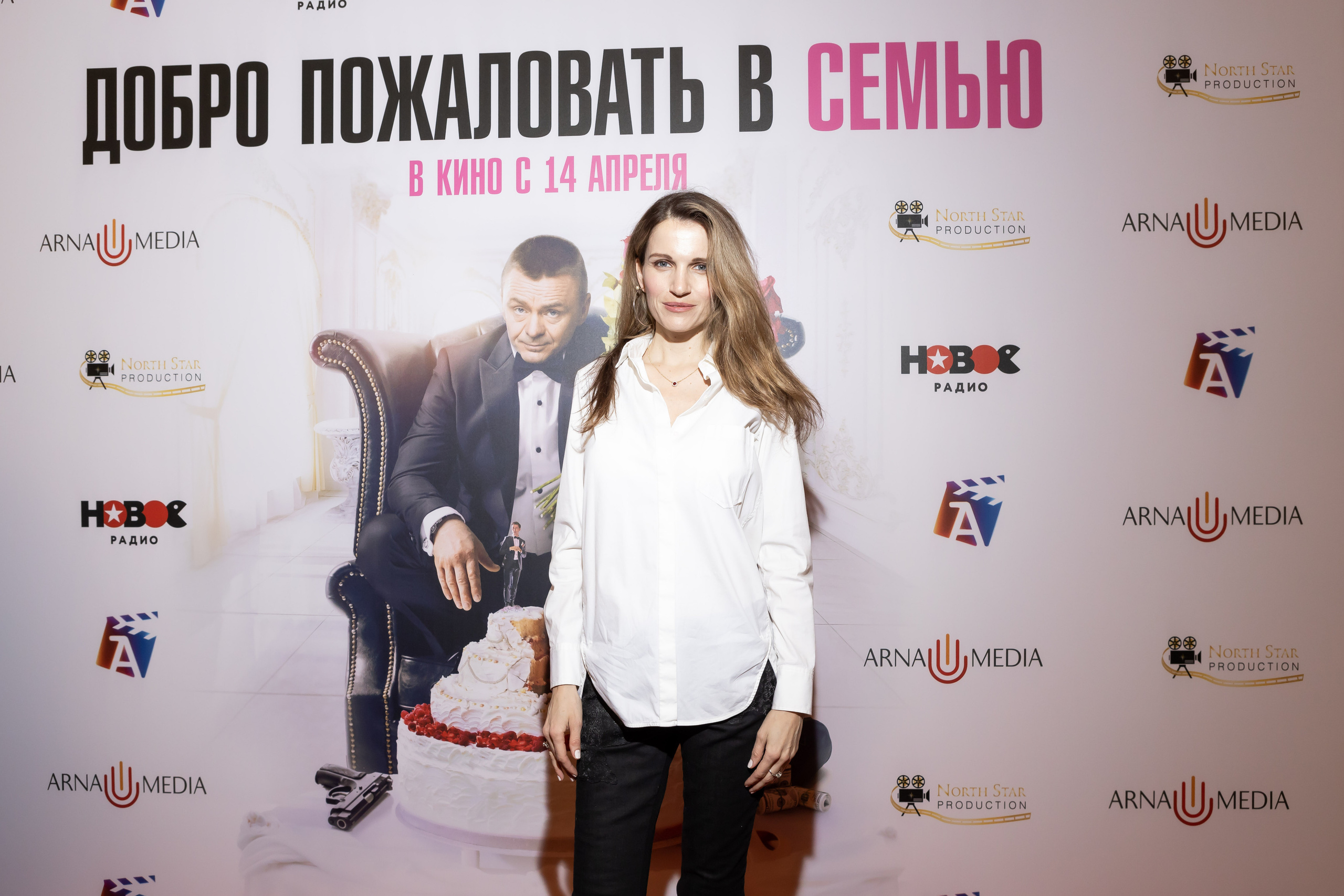 Добро пожаловать в семью. Светский фотограф — Анисина Ирина