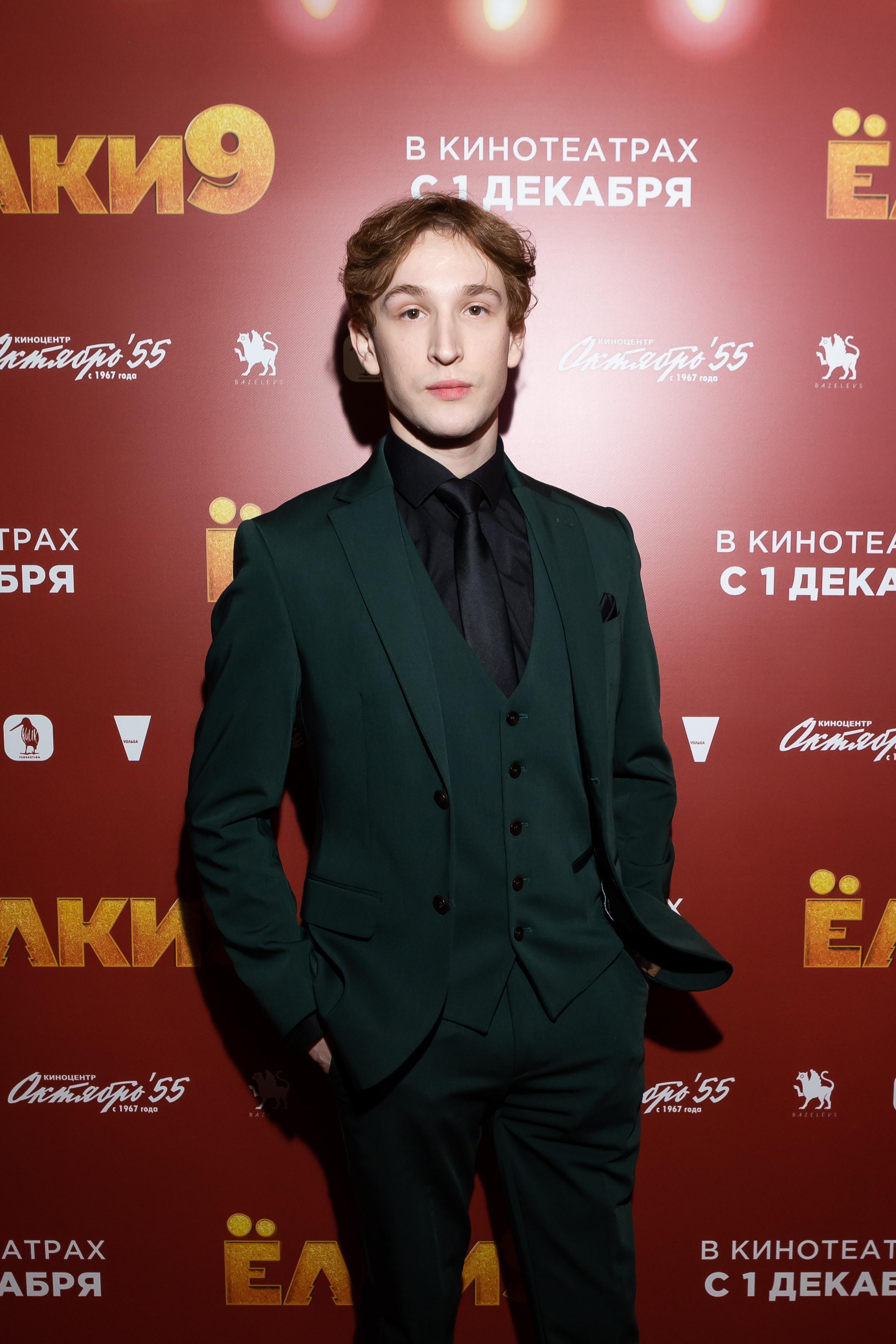 ЕЛКИ 9. Светский фотограф — Анисина Ирина