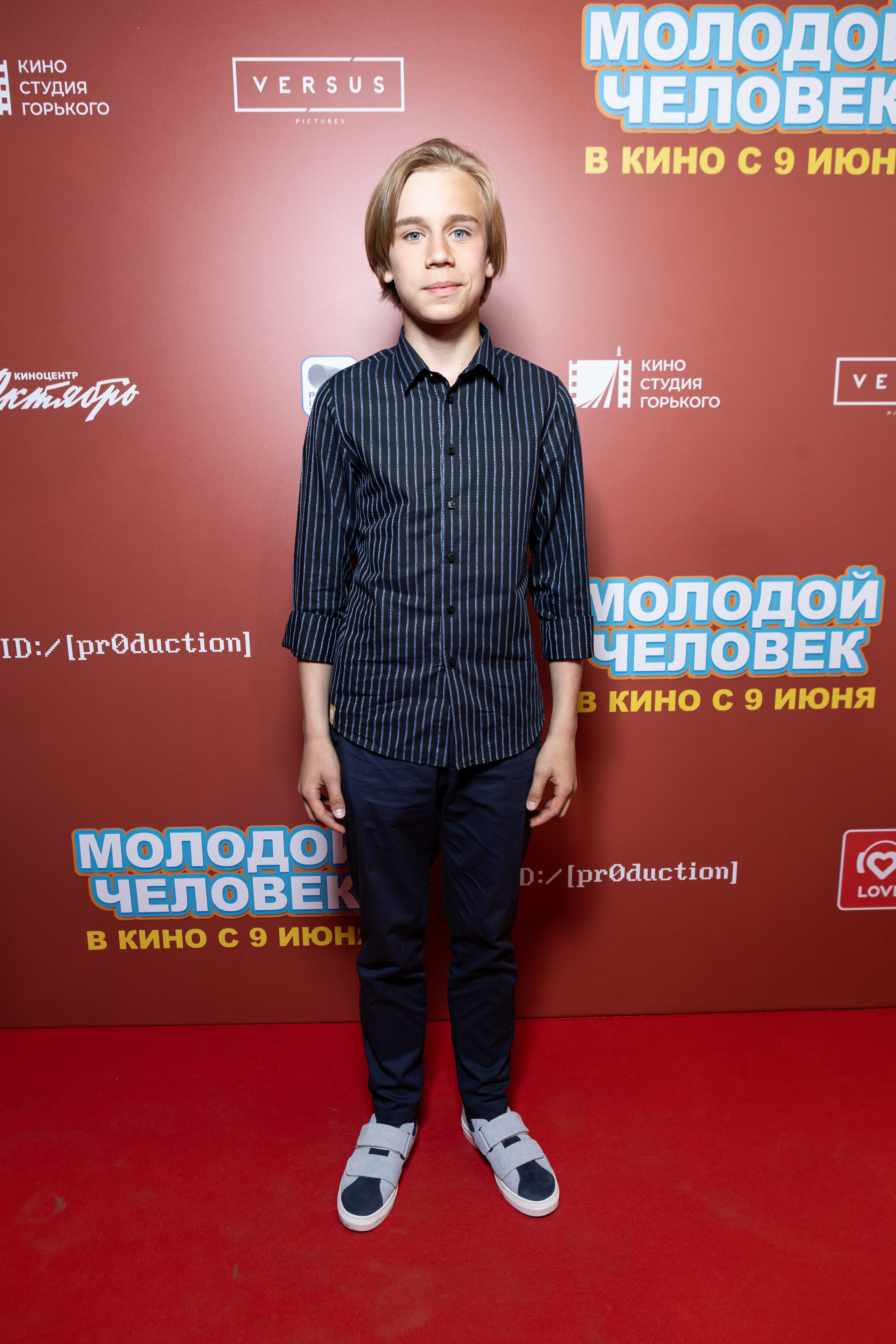 Молодой парень в кинотеатре КАРО ОКТЯБРЬ. Светский фотограф — Анисина Ирина