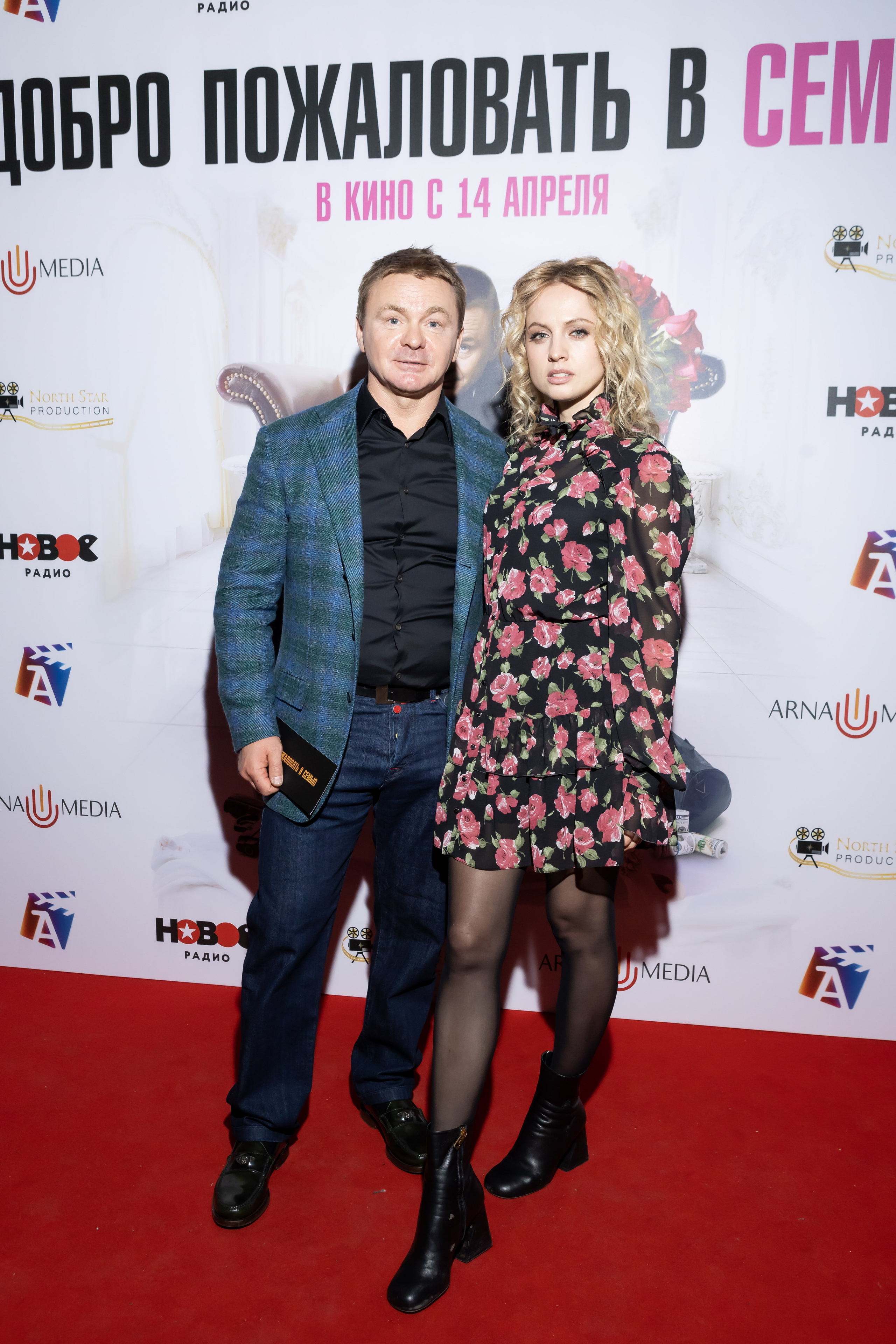 Добро пожаловать в семью. Светский фотограф — Анисина Ирина