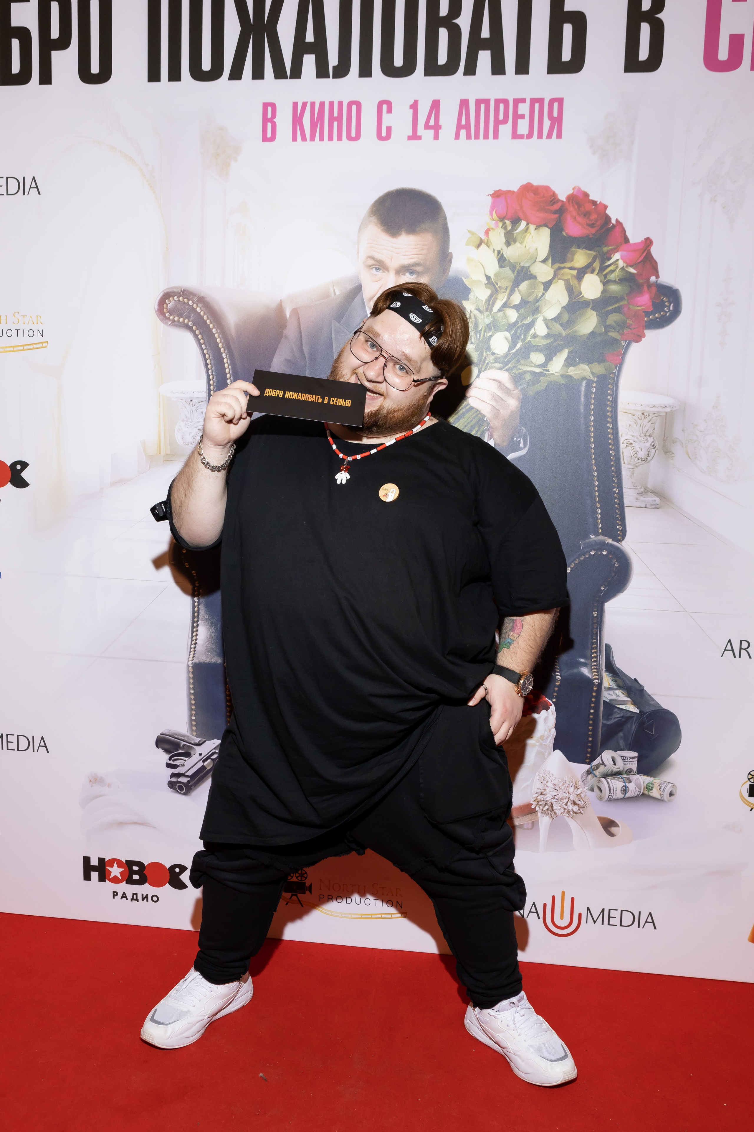 Добро пожаловать в семью. Светский фотограф — Анисина Ирина