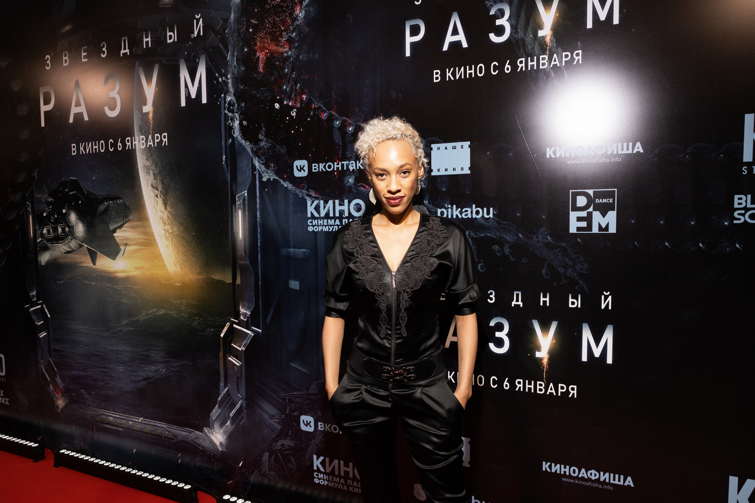 Звездный разум. Светский фотограф — Анисина Ирина