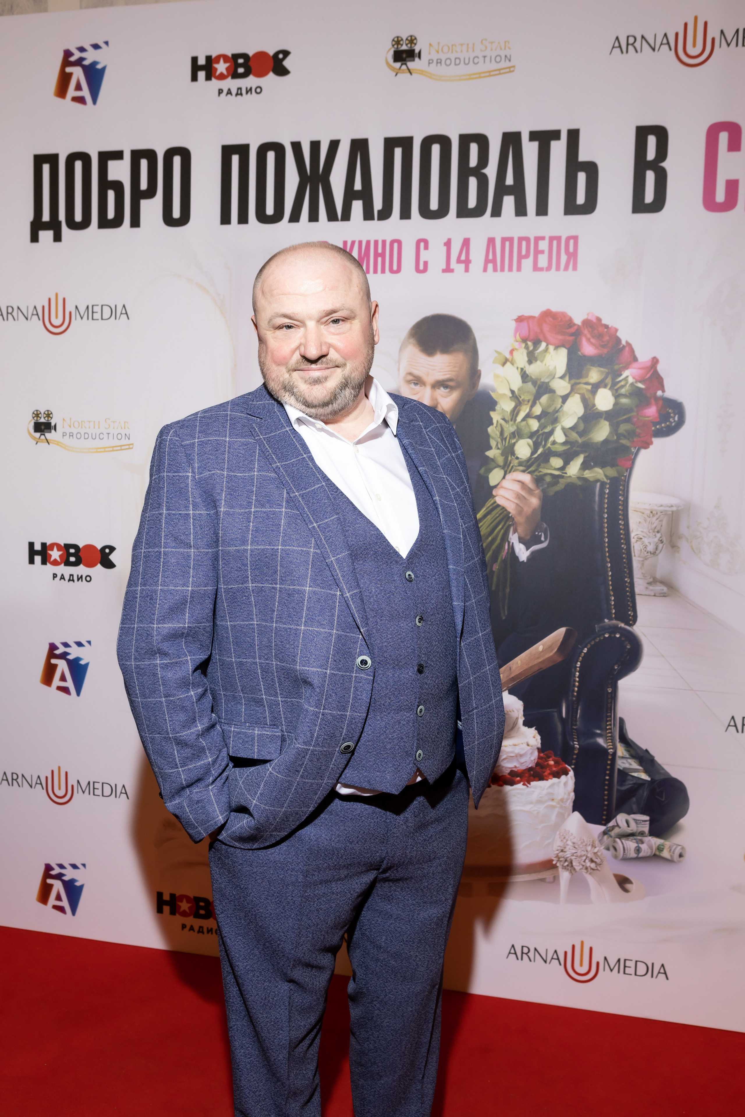 Добро пожаловать в семью. Светский фотограф — Анисина Ирина