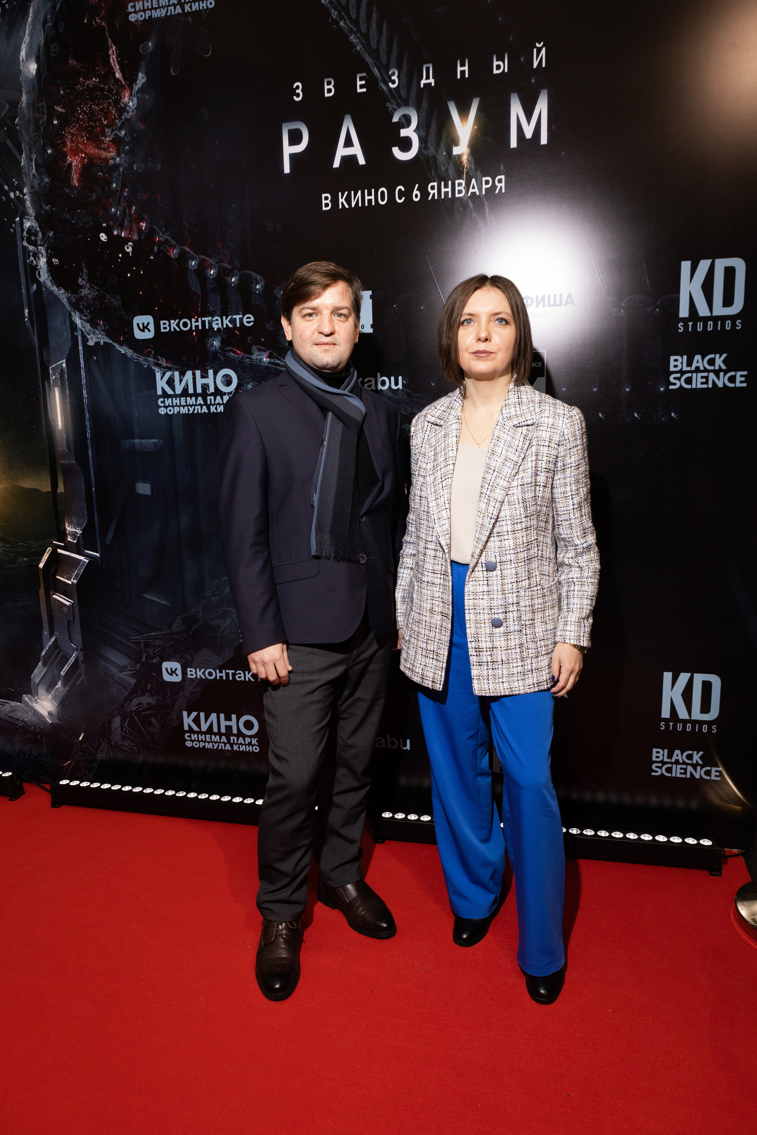 Звездный разум. Светский фотограф — Анисина Ирина