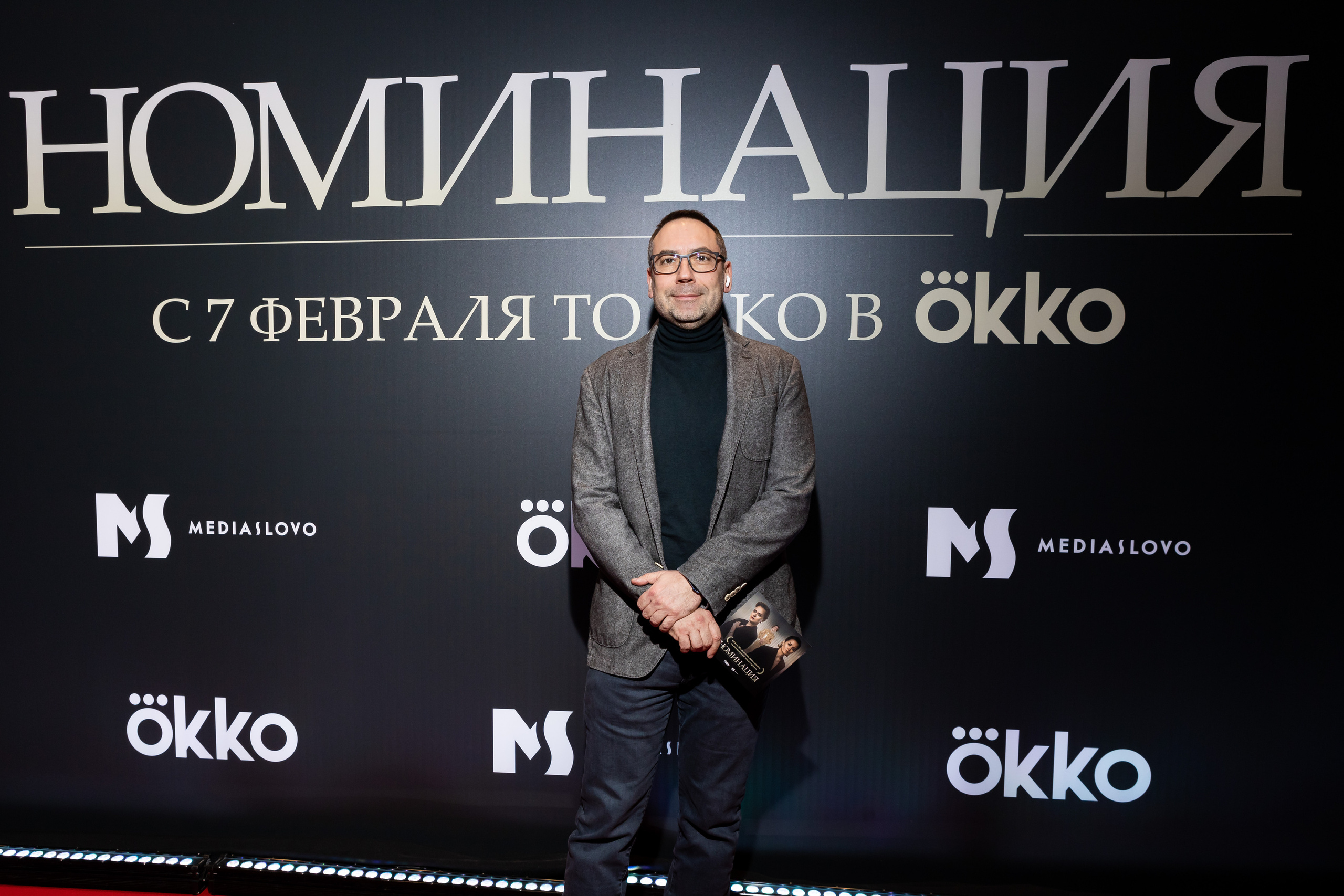 Наминация. Светский фотограф — Анисина Ирина