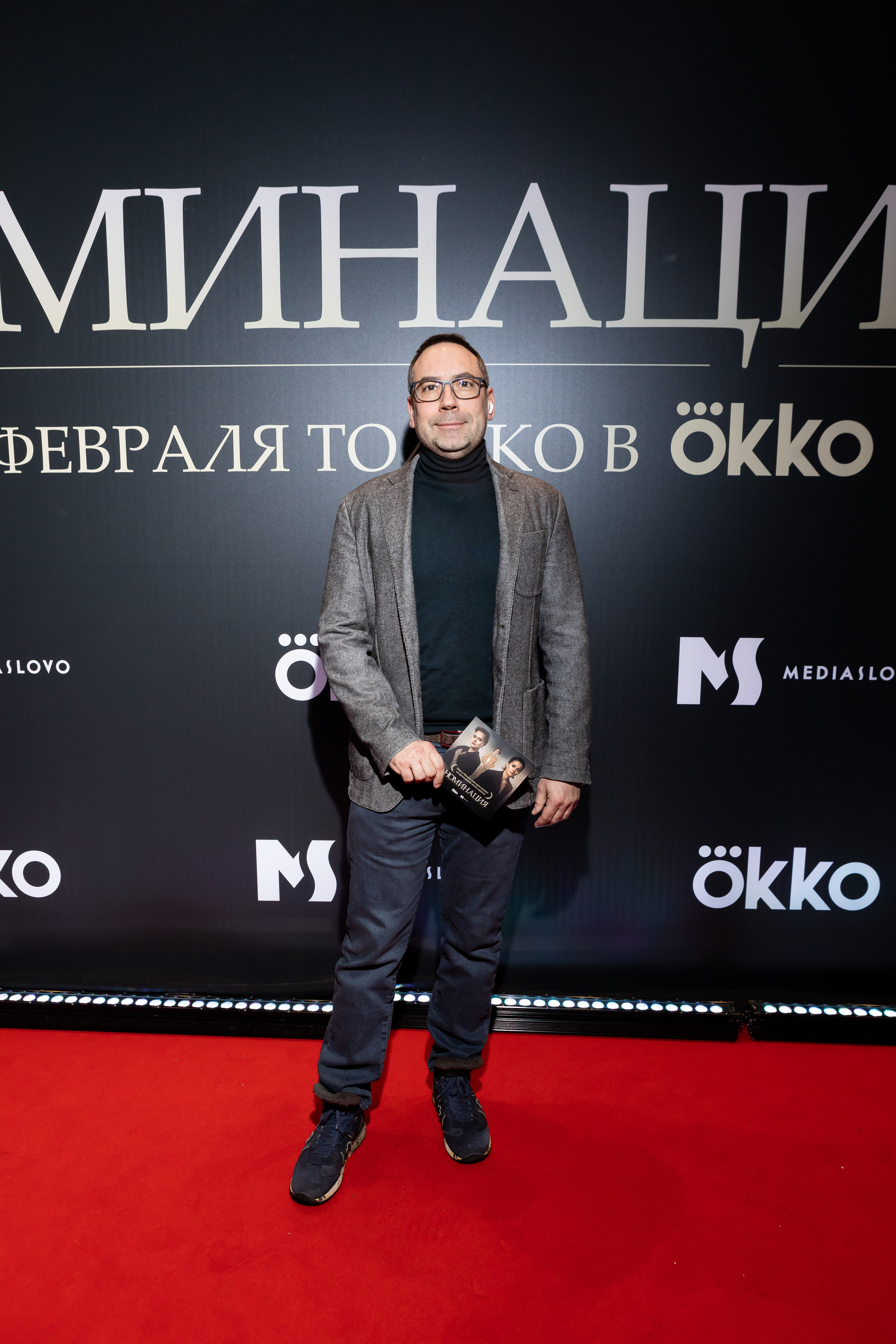 Наминация. Светский фотограф — Анисина Ирина