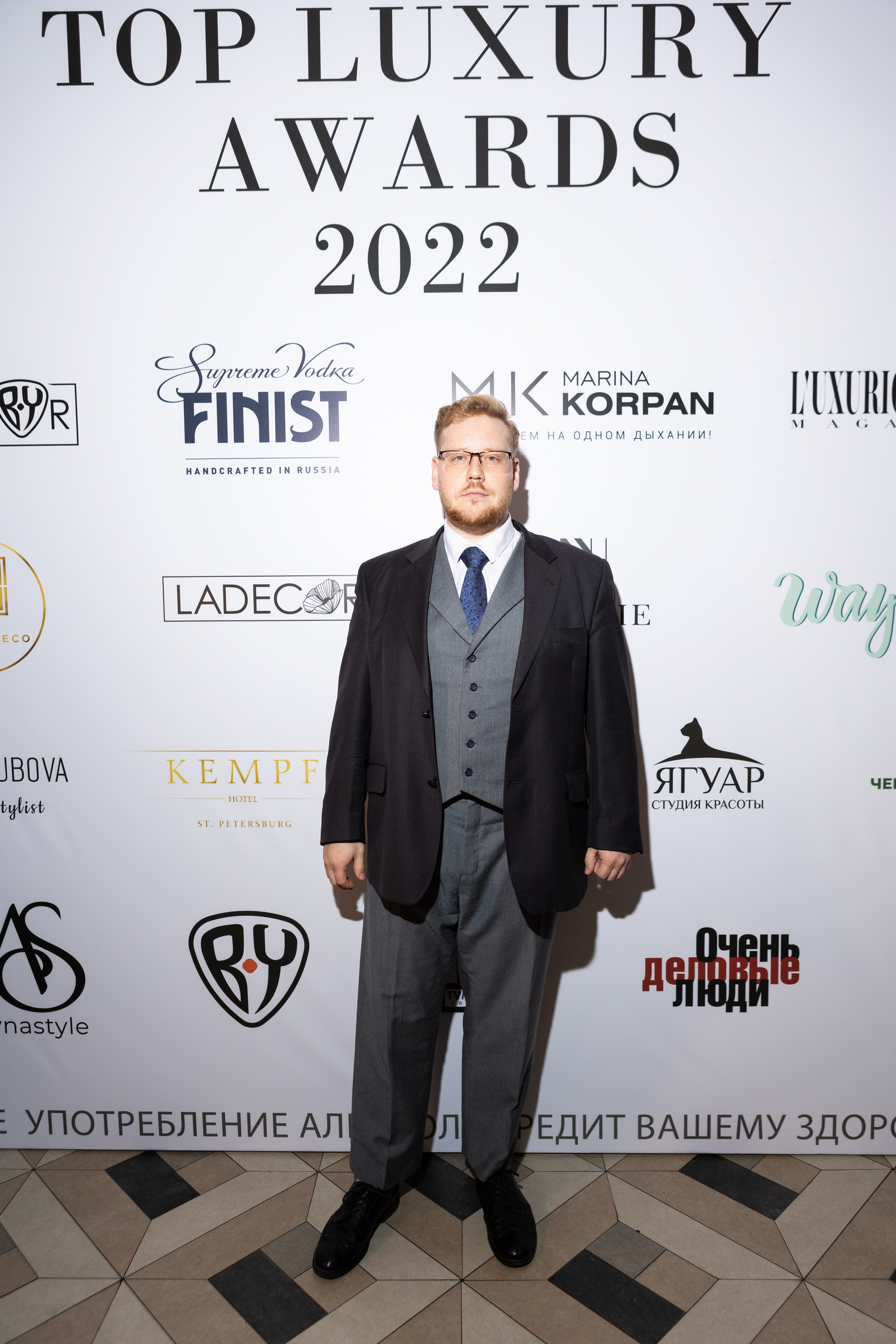 TOP LUXURY AWARD 2022. Светский фотограф — Анисина Ирина