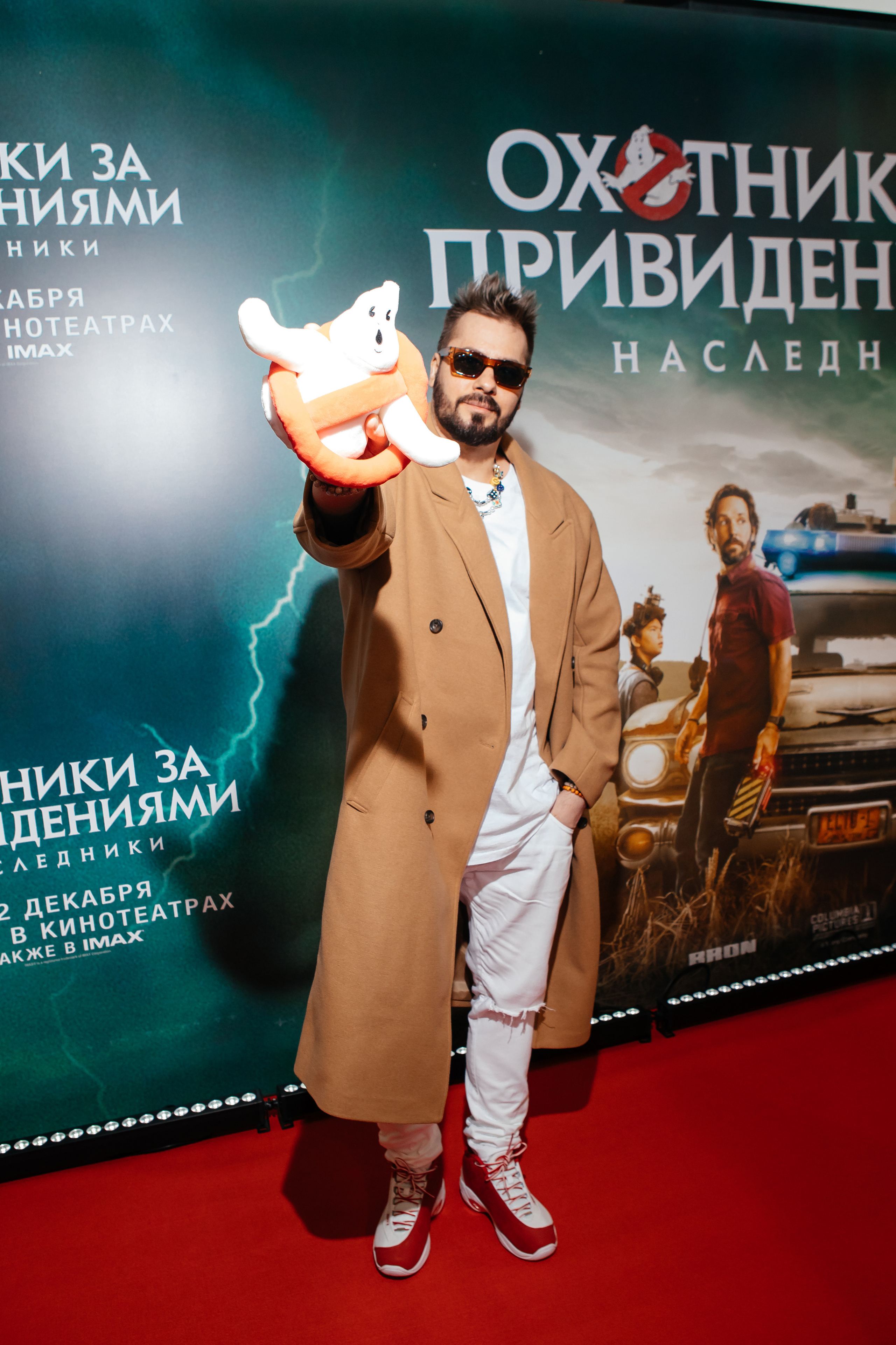 Охотники за привидениями. Светский фотограф — Анисина Ирина