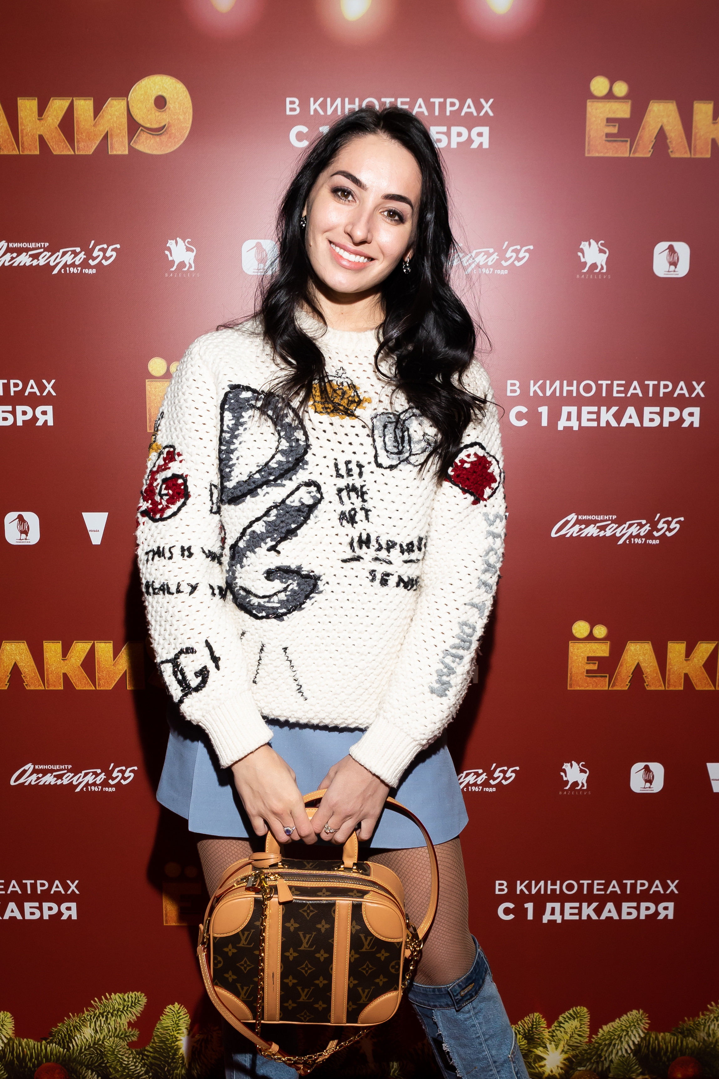 ЕЛКИ 9. Светский фотограф — Анисина Ирина