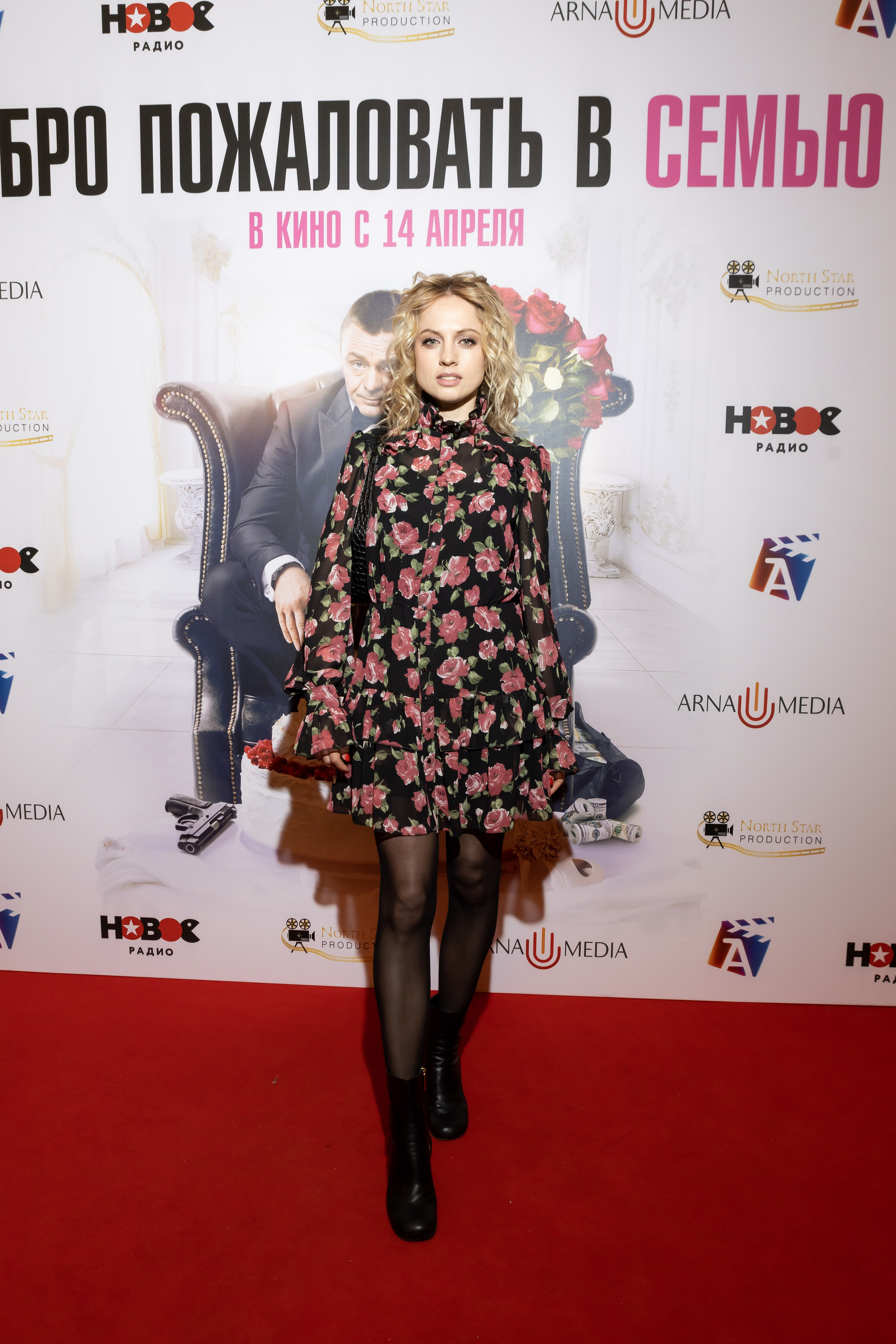 Добро пожаловать в семью. Светский фотограф — Анисина Ирина