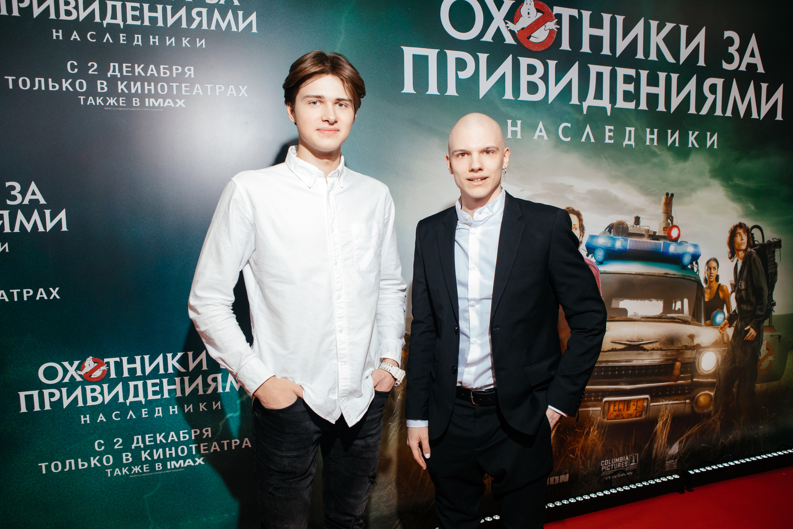 Охотники за привидениями. Светский фотограф — Анисина Ирина