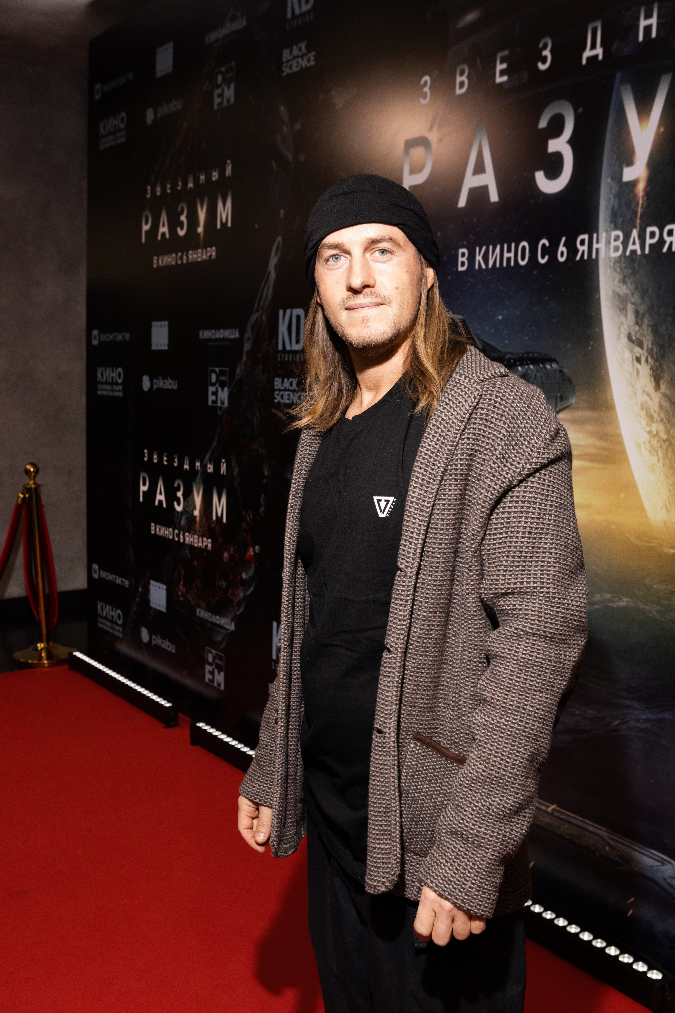 Звездный разум. Светский фотограф — Анисина Ирина