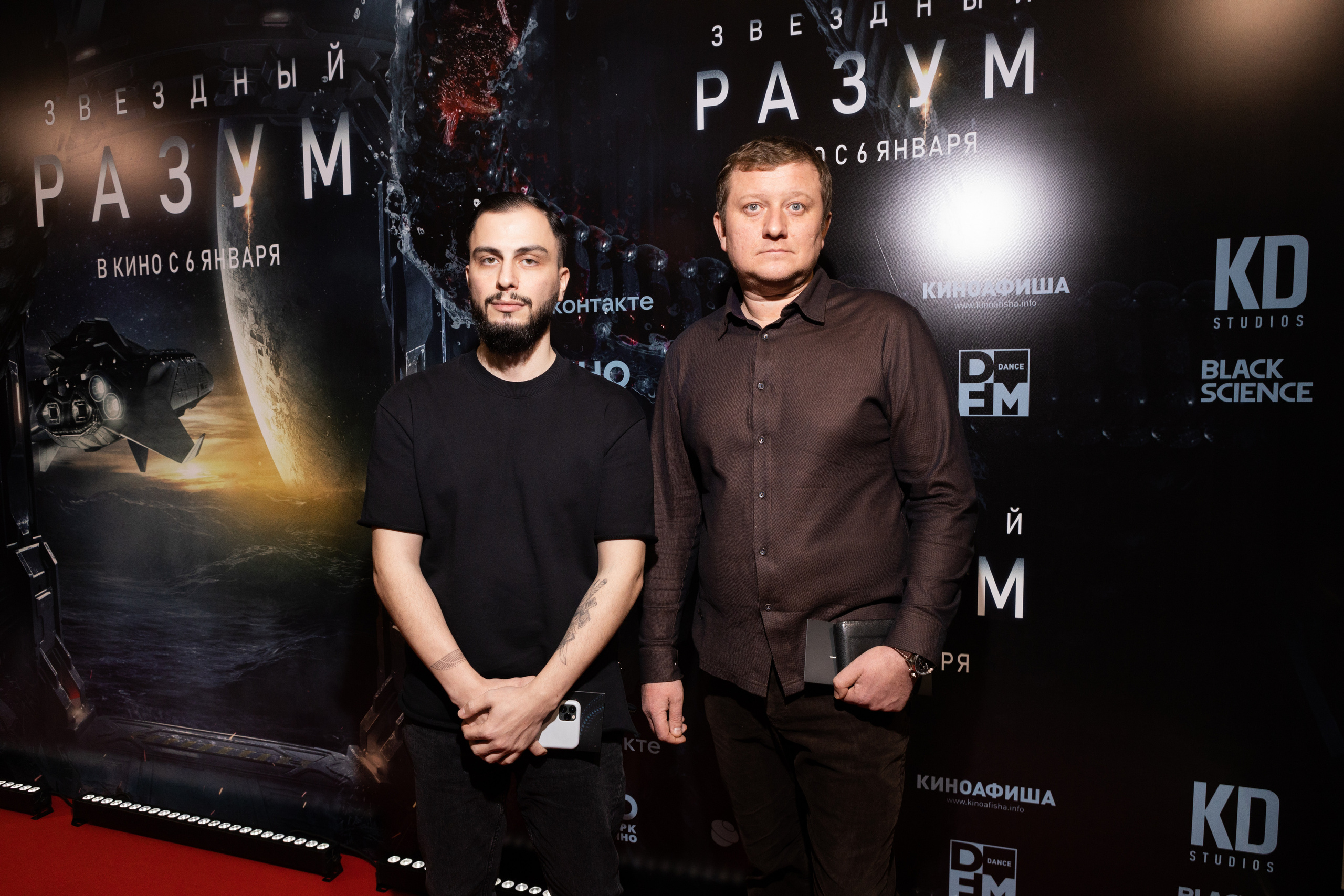 Звездный разум. Светский фотограф — Анисина Ирина