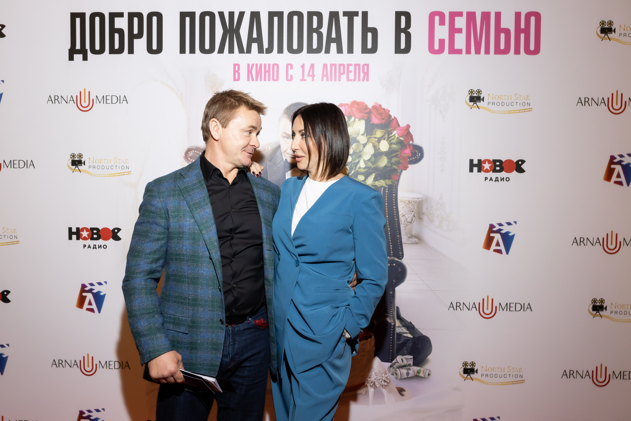 Добро пожаловать в семью. Светский фотограф — Анисина Ирина