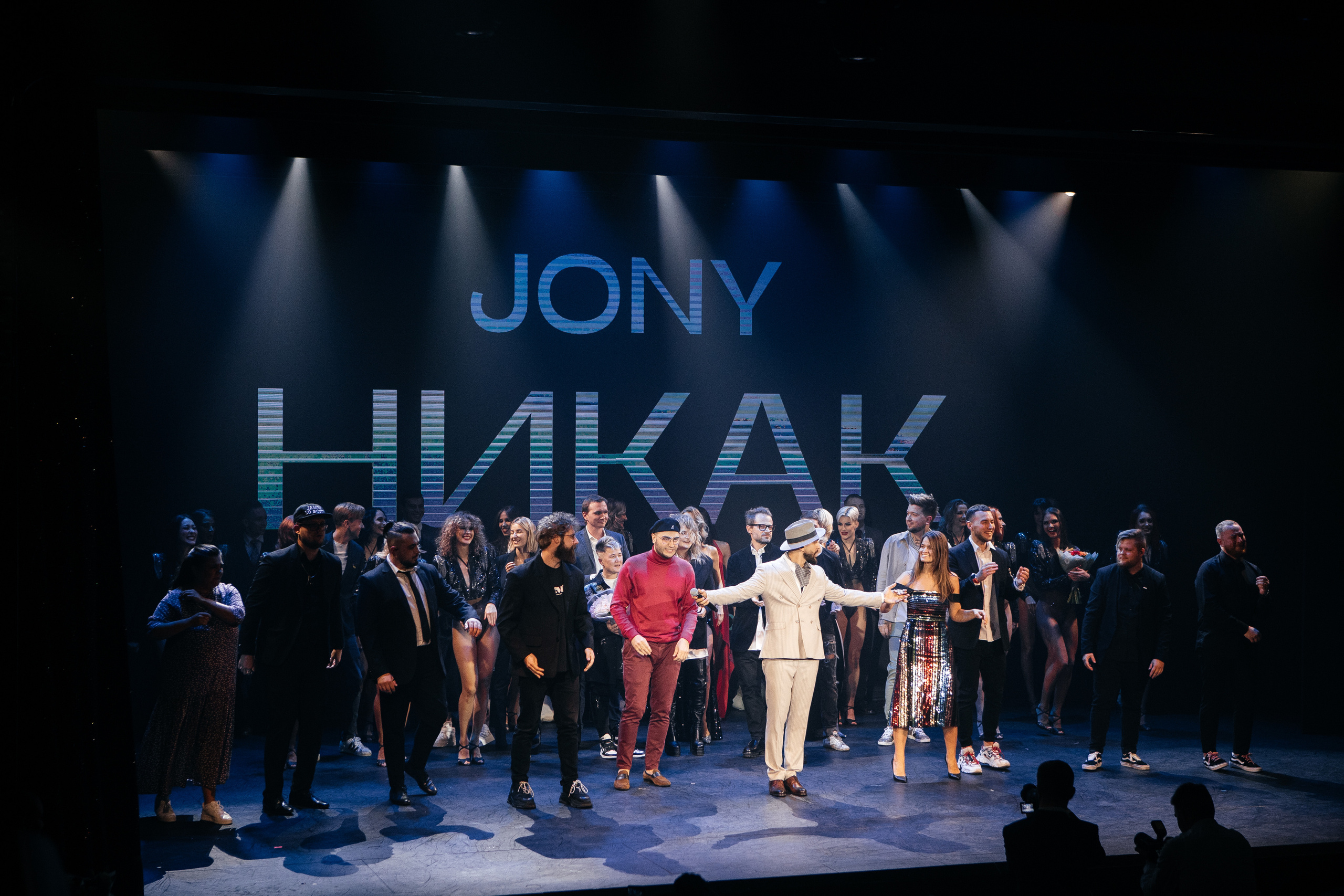 Закрытая презентация клипа JONY ''НИКАК'' в CRAVE. Светский фотограф — Анисина Ирина