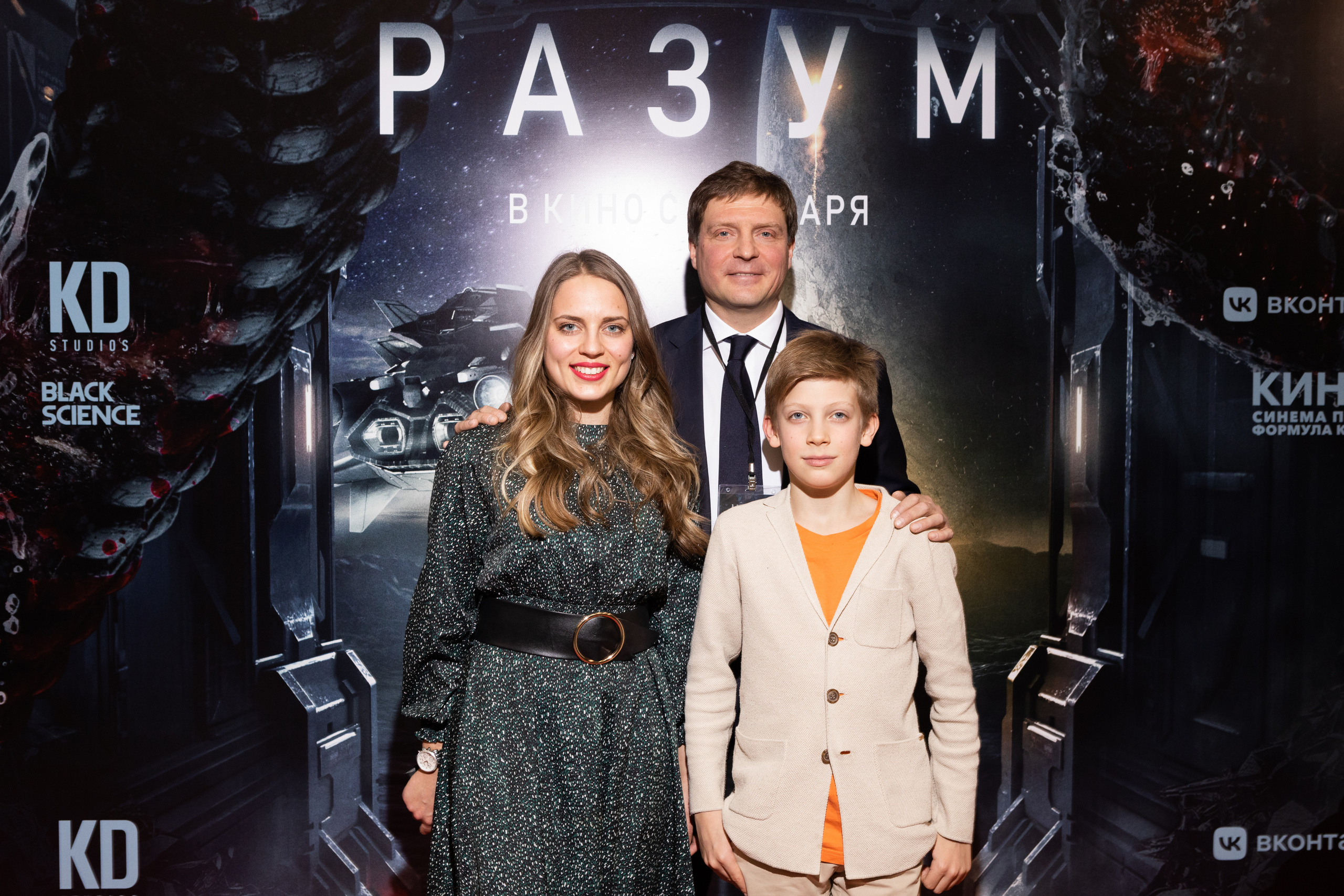 Звездный разум. Светский фотограф — Анисина Ирина