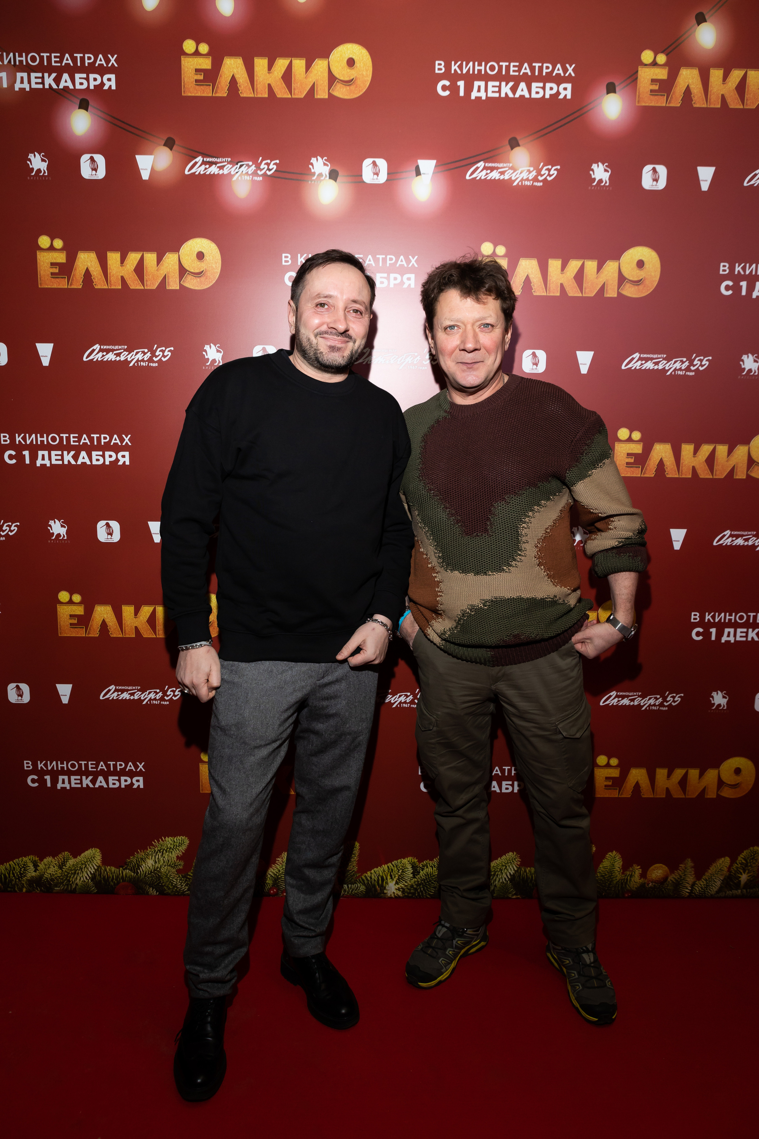 ЕЛКИ 9. Светский фотограф — Анисина Ирина