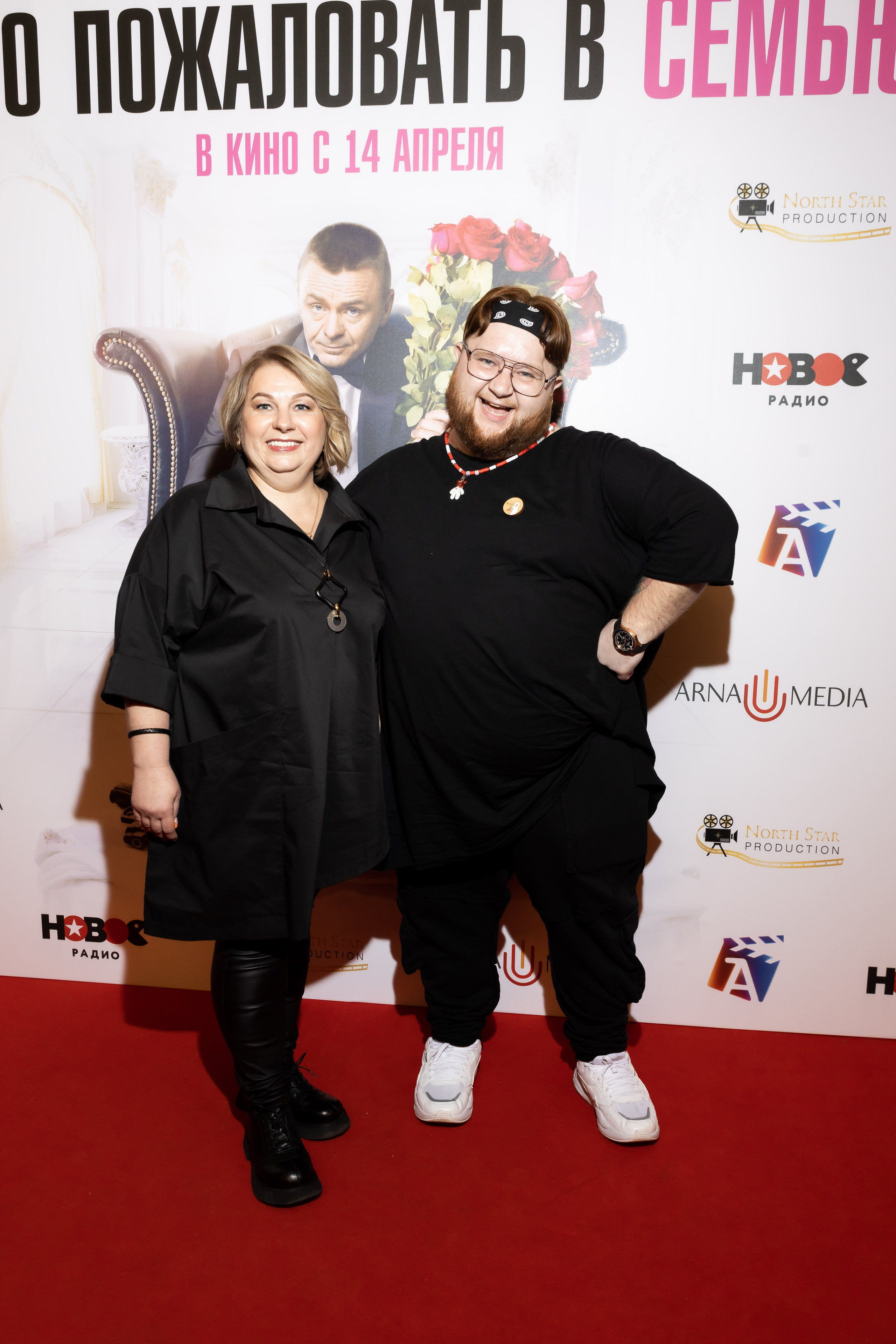 Добро пожаловать в семью. Светский фотограф — Анисина Ирина