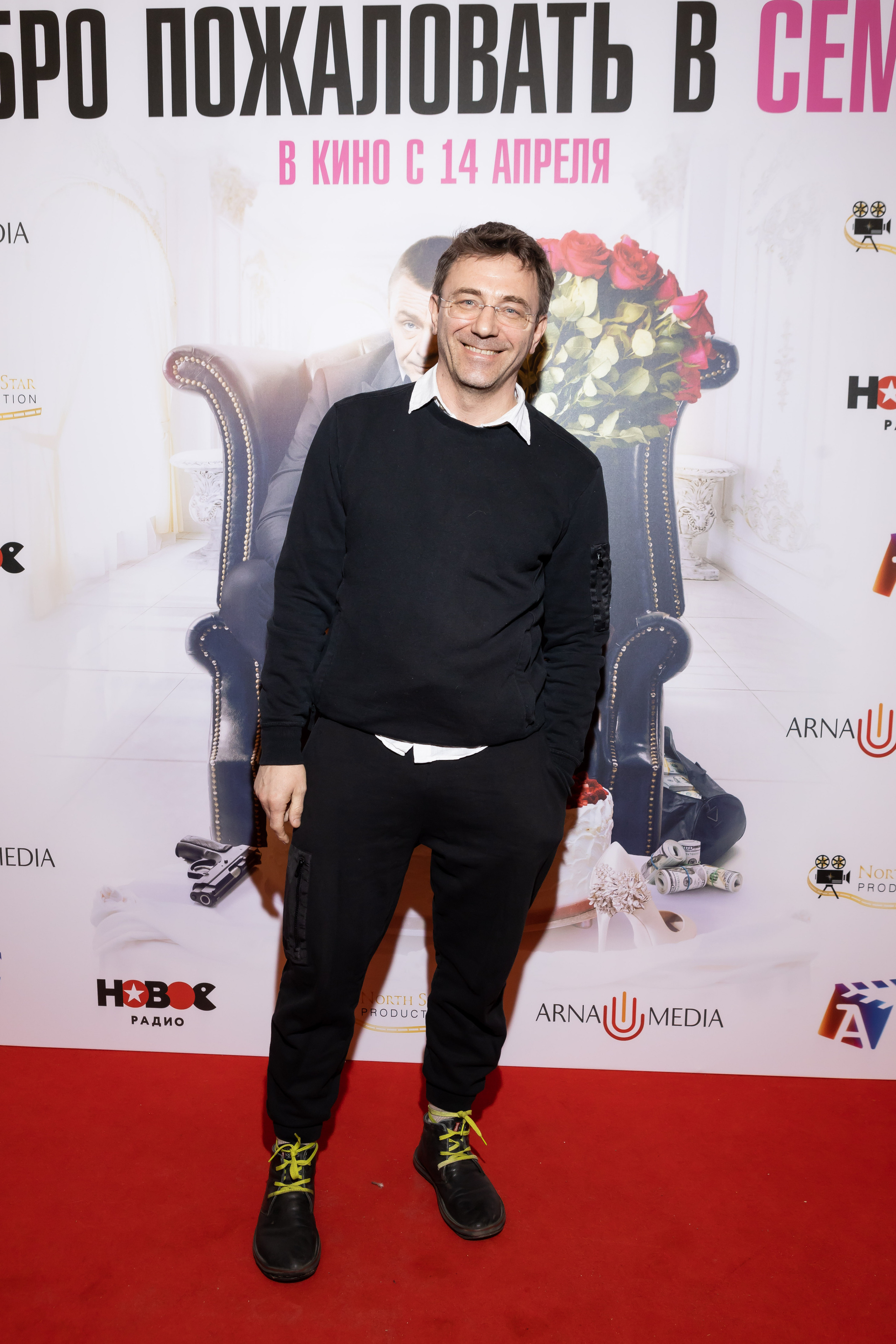 Добро пожаловать в семью. Светский фотограф — Анисина Ирина