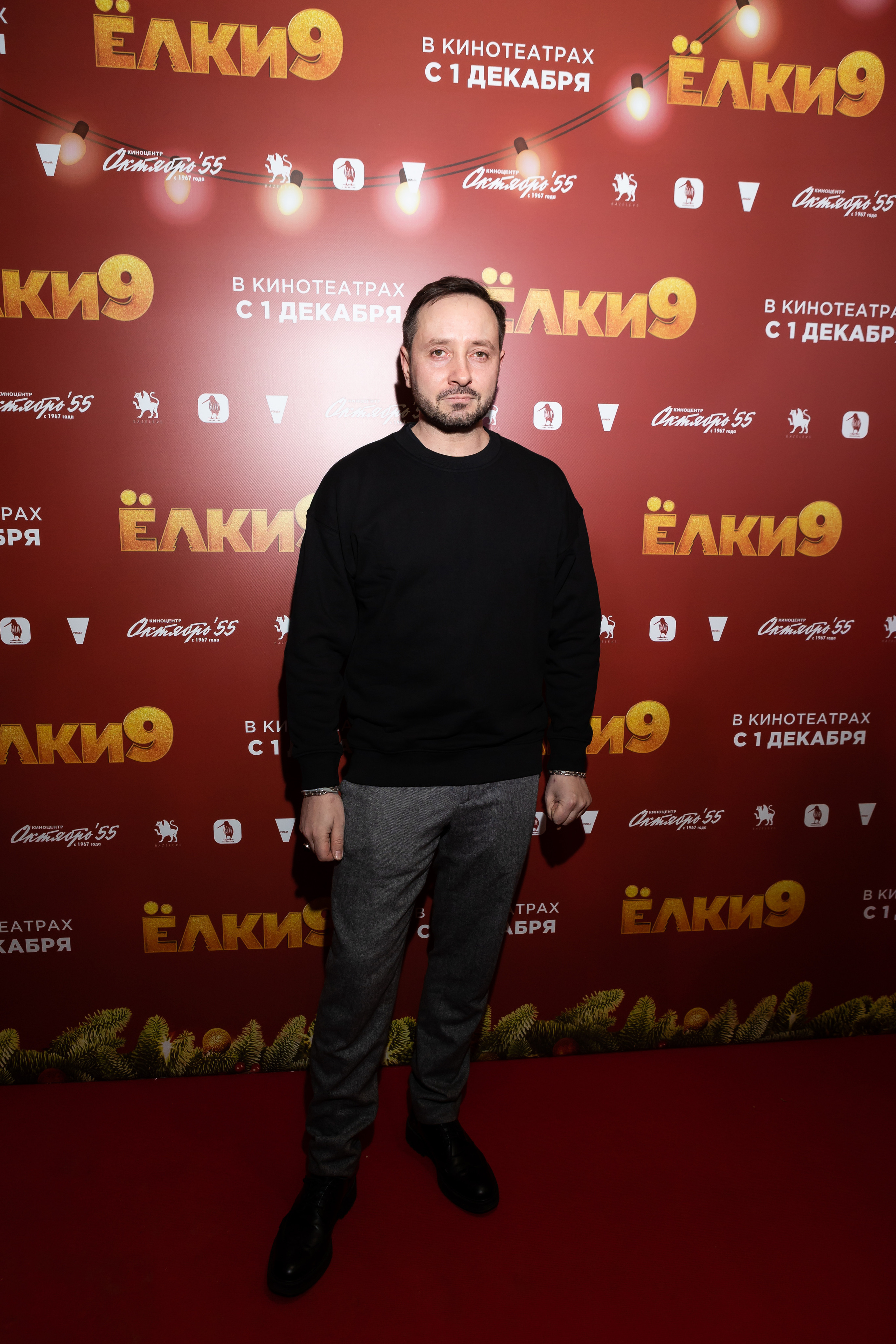 ЕЛКИ 9. Светский фотограф — Анисина Ирина