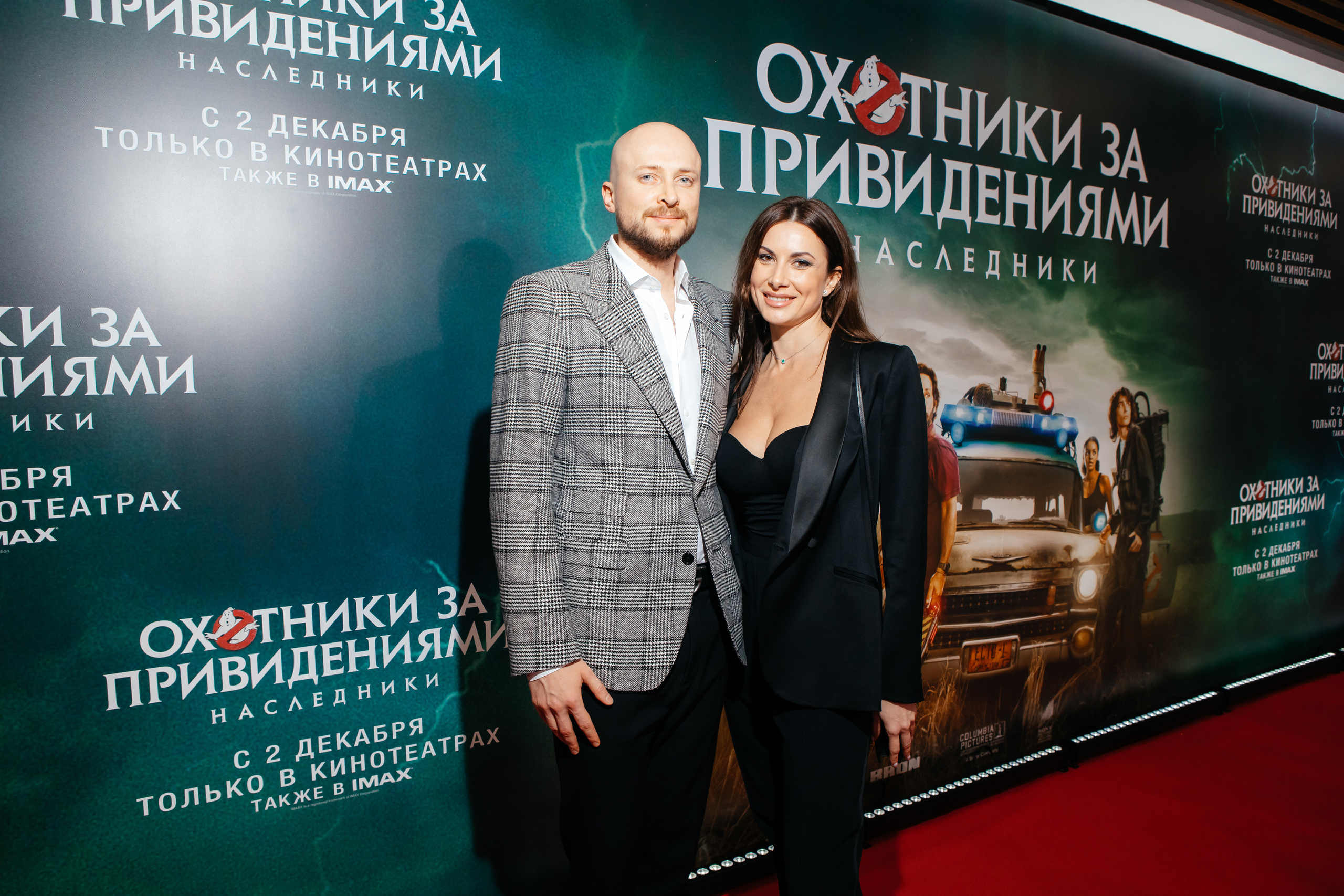 Охотники за привидениями. Светский фотограф — Анисина Ирина