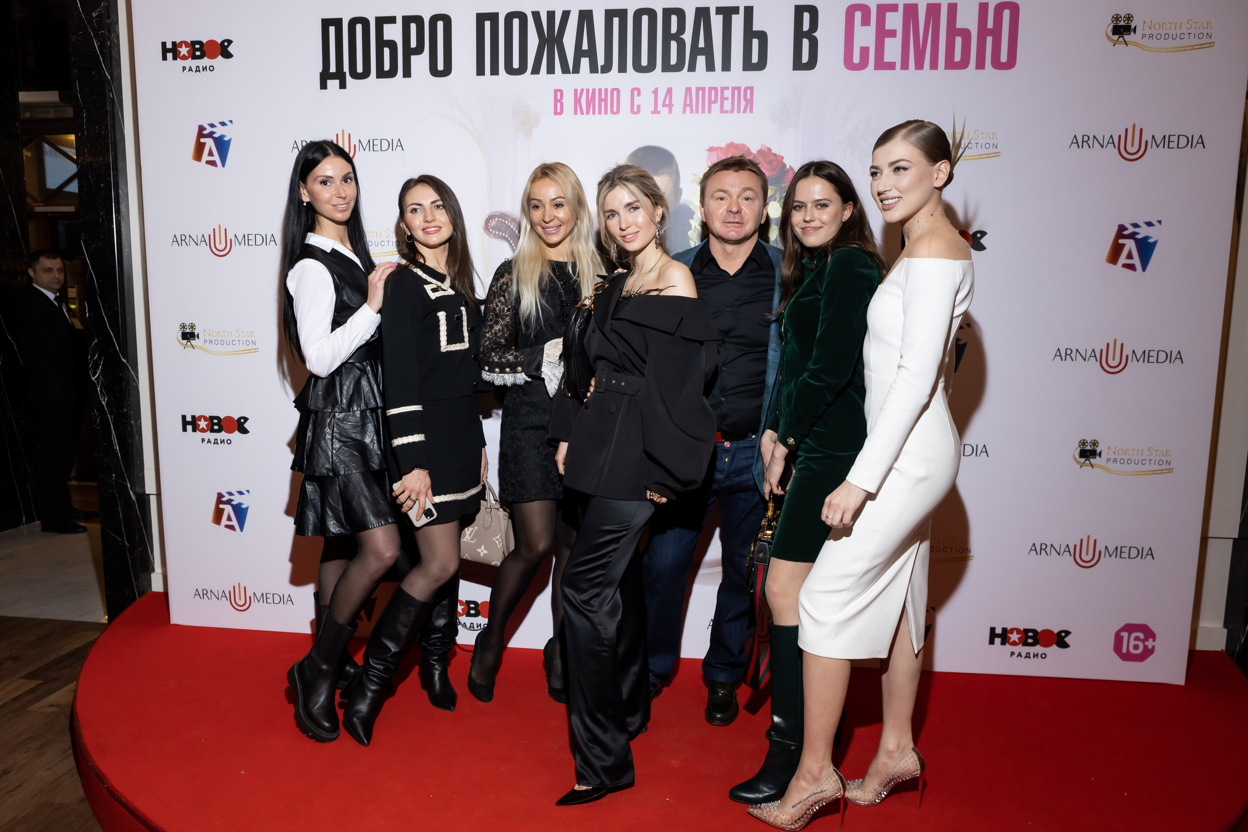 Добро пожаловать в семью. Светский фотограф — Анисина Ирина