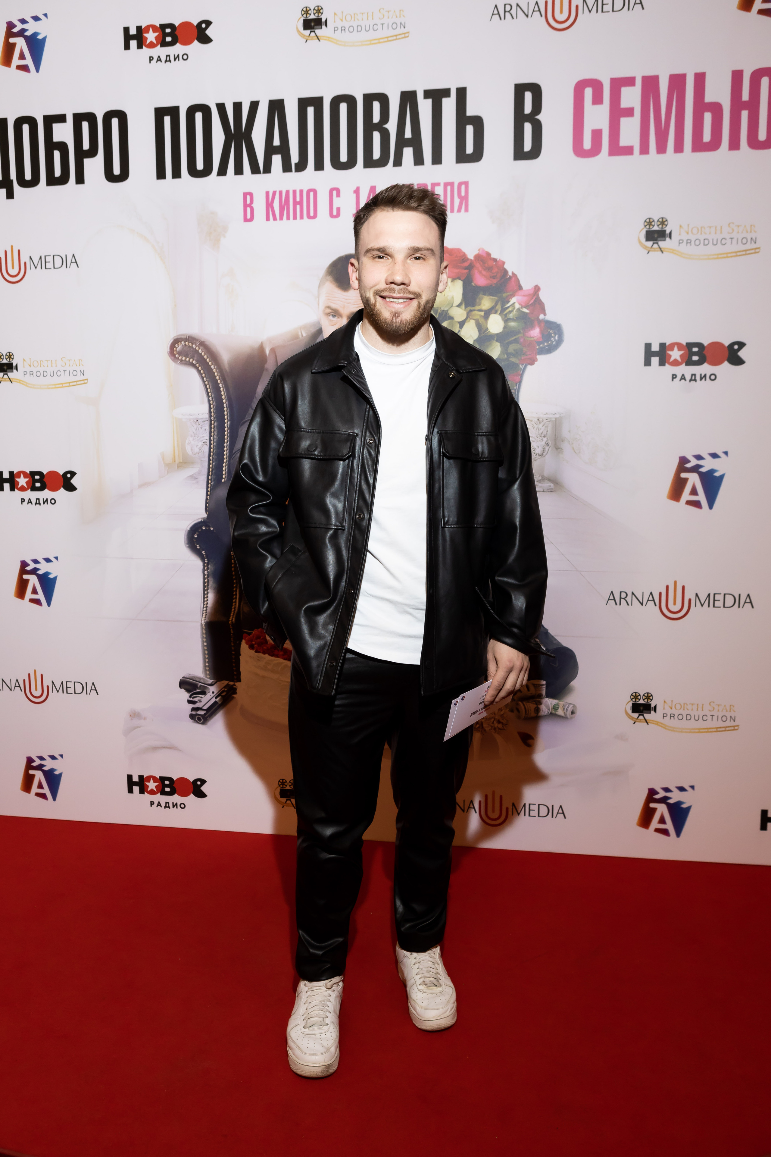 Добро пожаловать в семью. Светский фотограф — Анисина Ирина