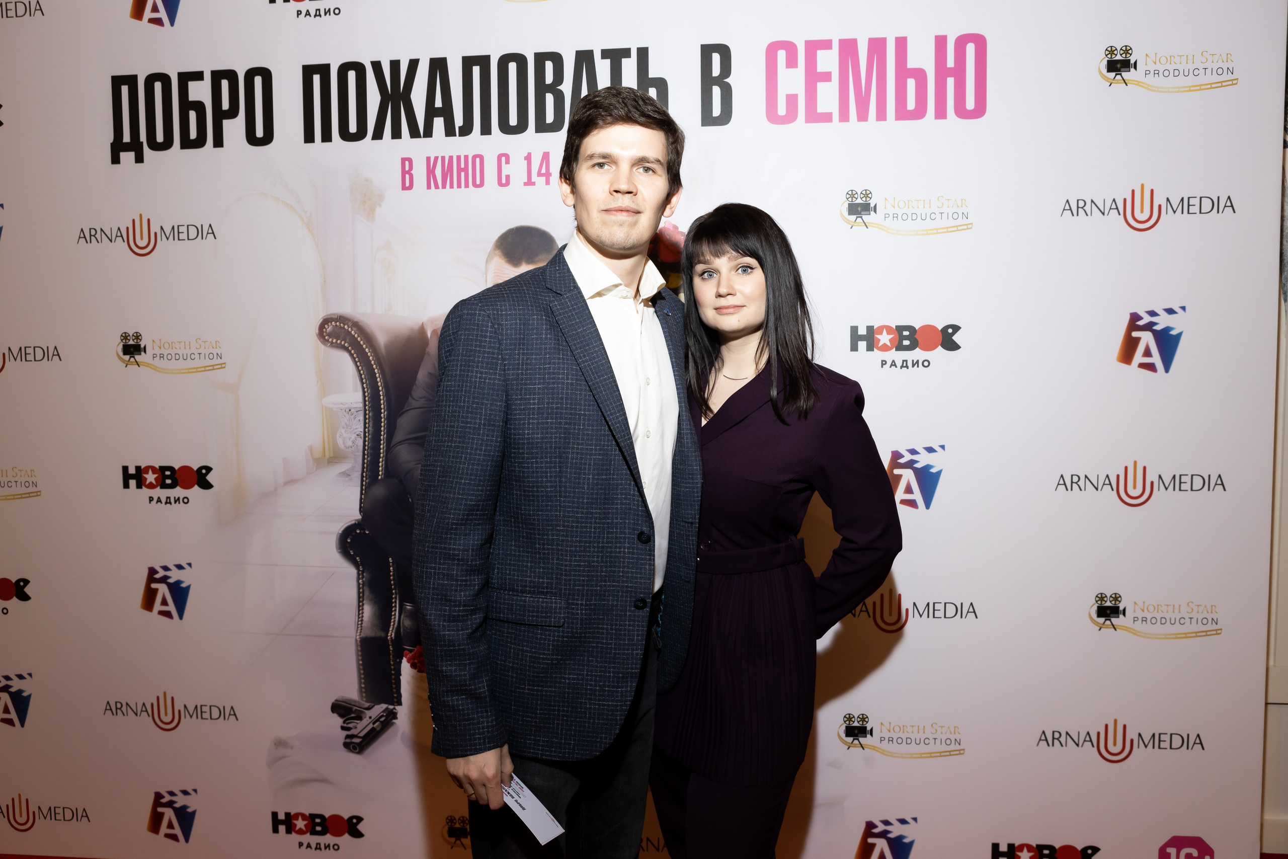 Добро пожаловать в семью. Светский фотограф — Анисина Ирина