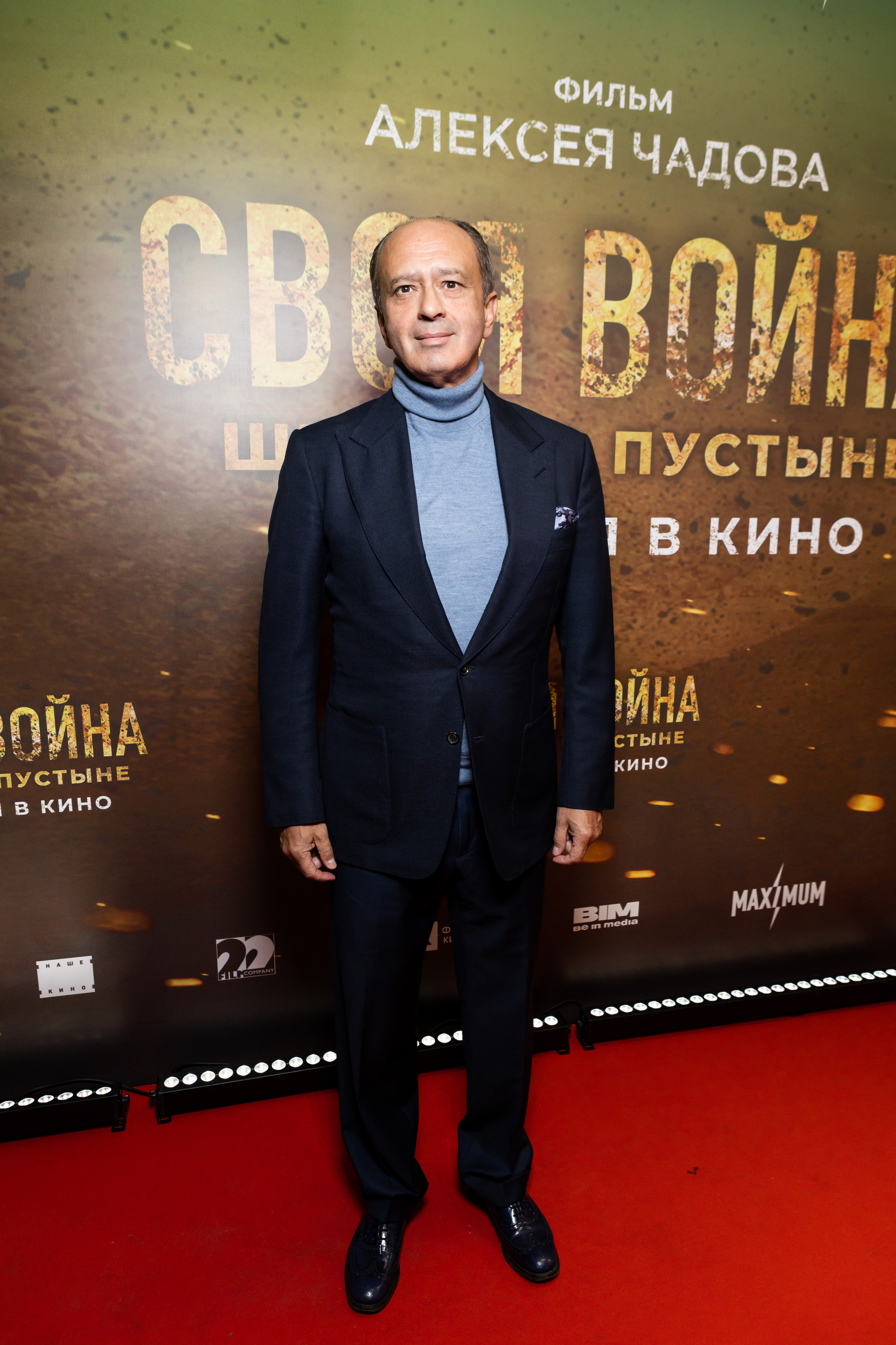 Своя война. Светский фотограф — Анисина Ирина