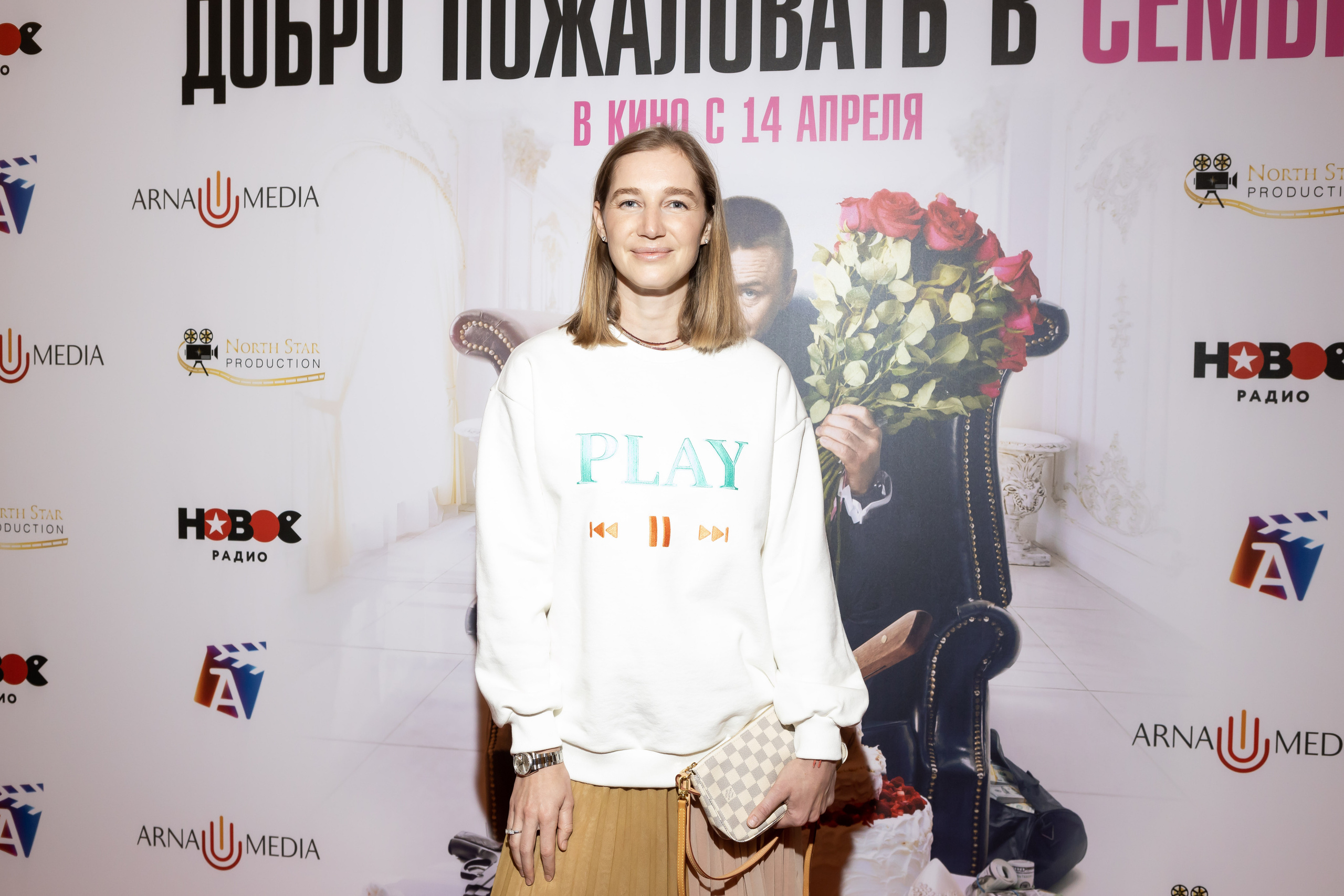 Добро пожаловать в семью. Светский фотограф — Анисина Ирина