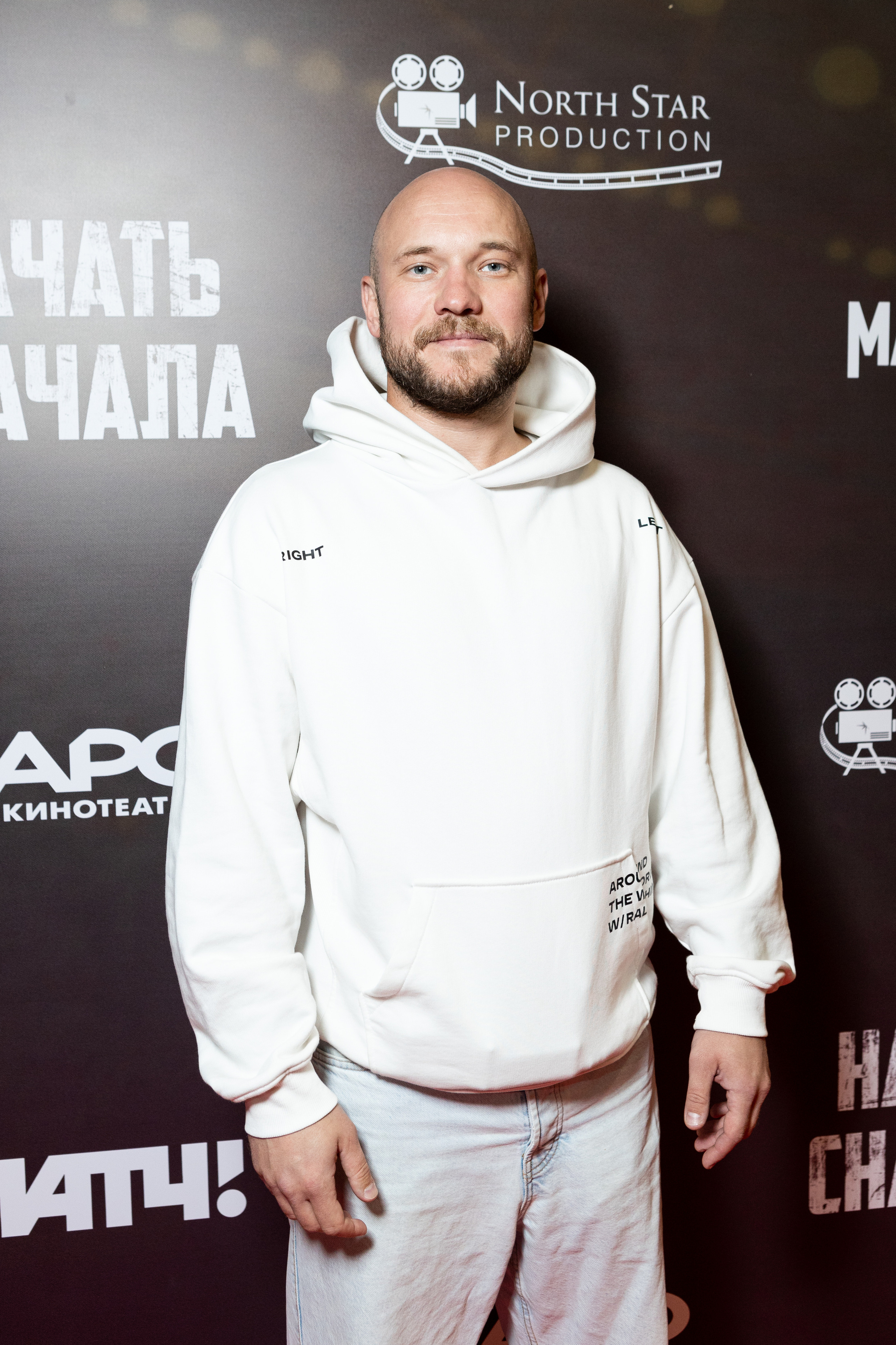 Премьера фильма «Начать сначала». Светский фотограф — Анисина Ирина