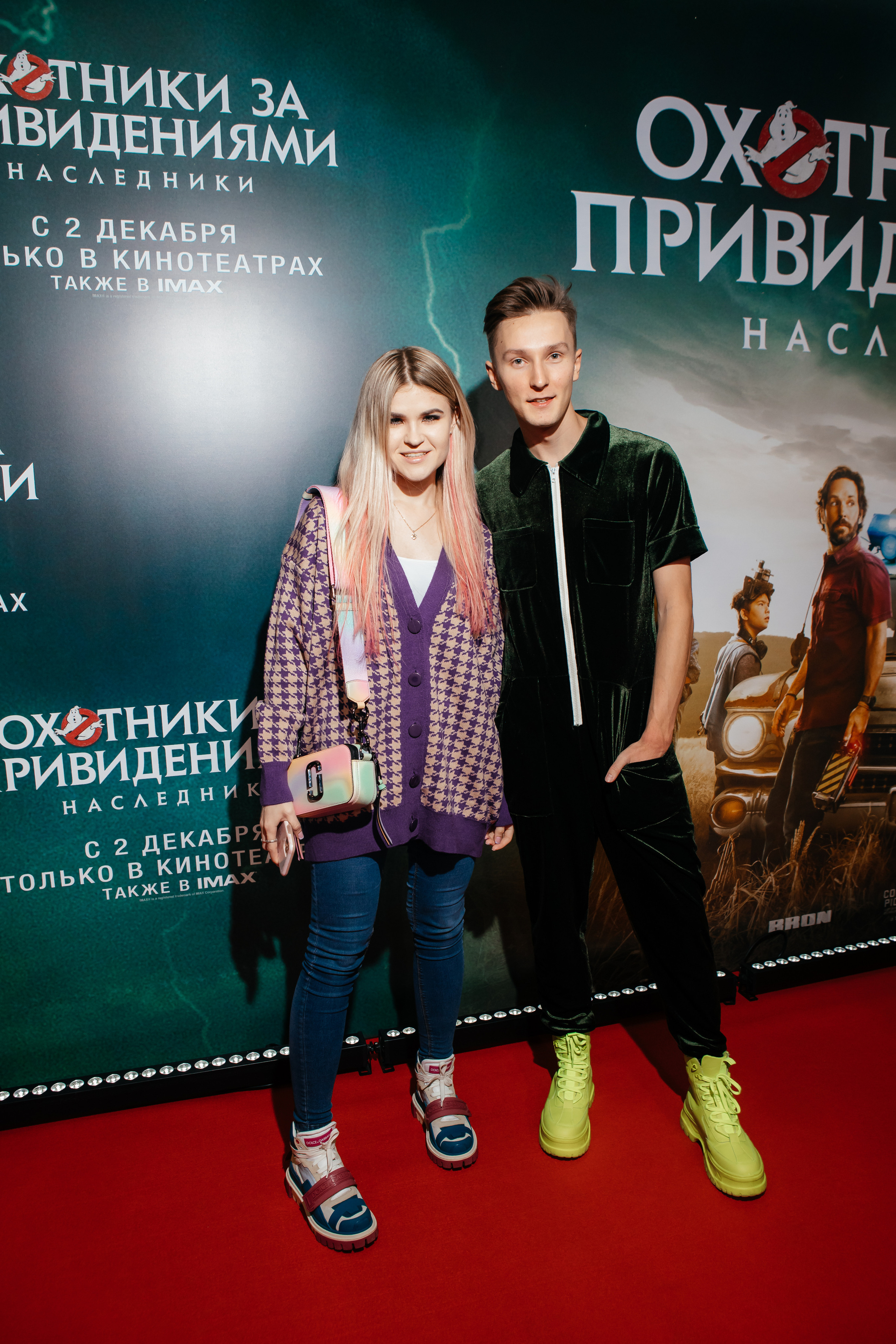 Охотники за привидениями. Светский фотограф — Анисина Ирина