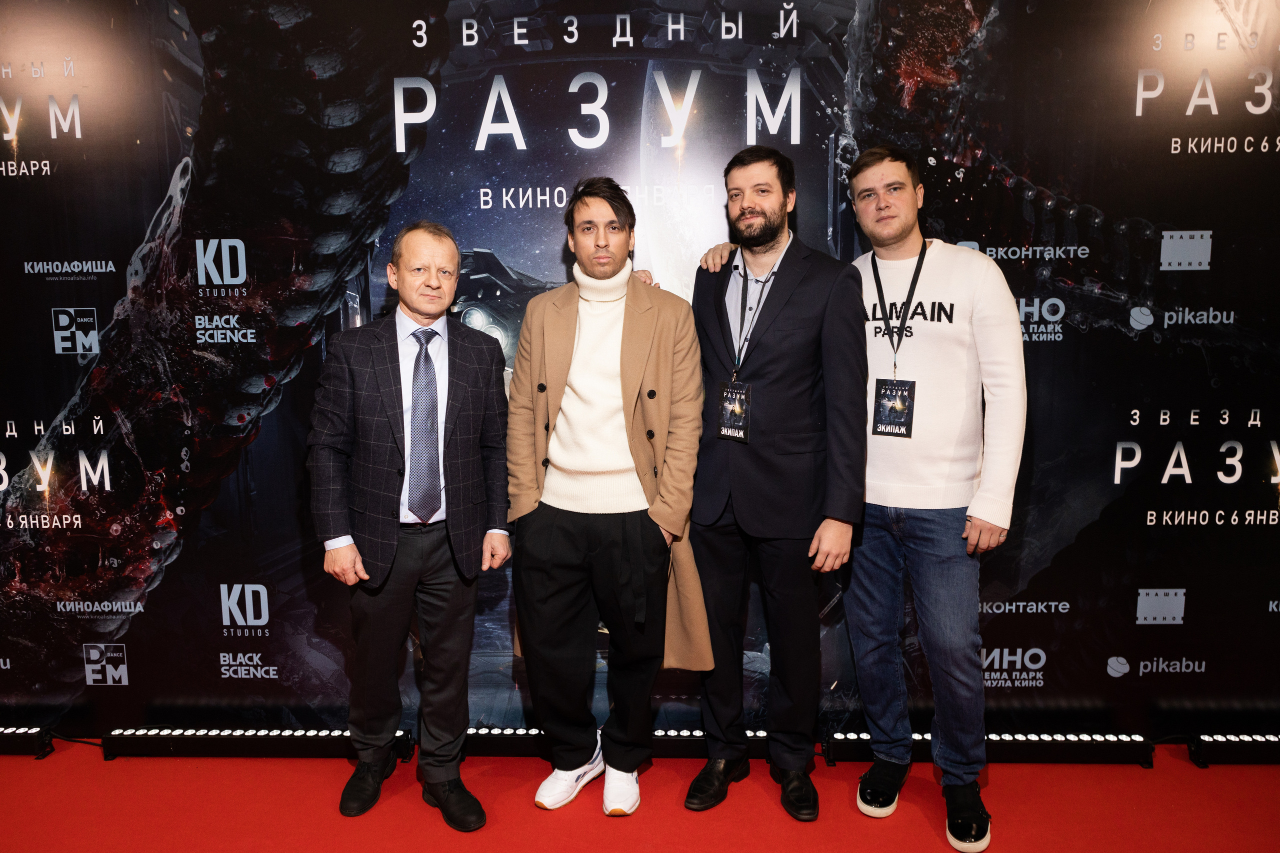 Звездный разум. Светский фотограф — Анисина Ирина